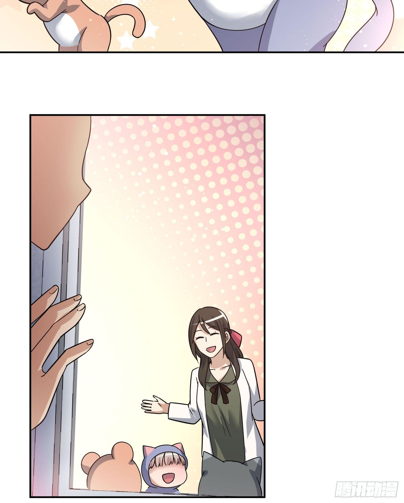 《异能税》水猴子 第18页