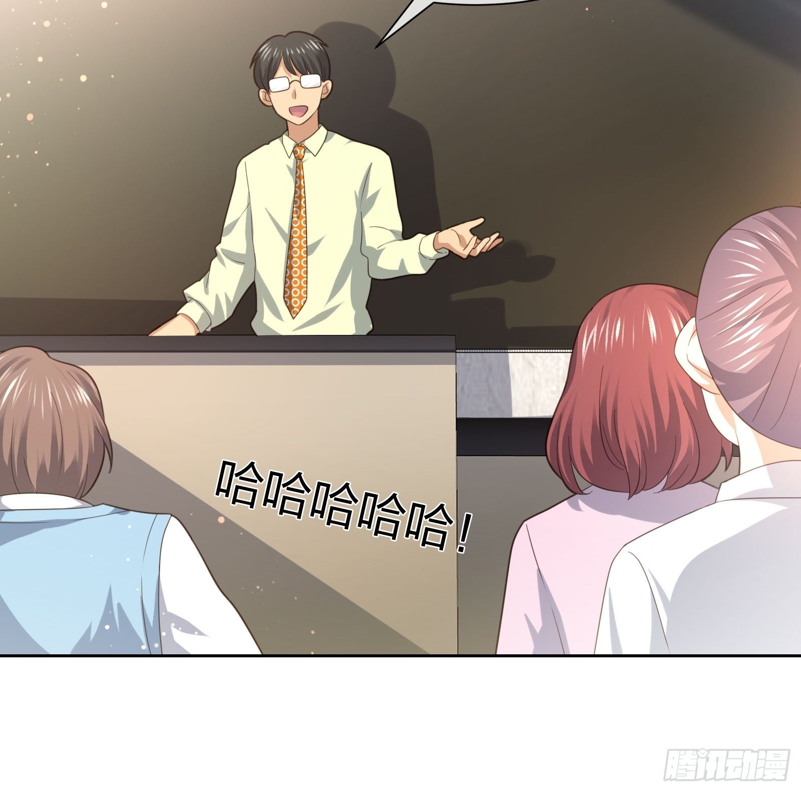 《异能税》水猴子 第39页