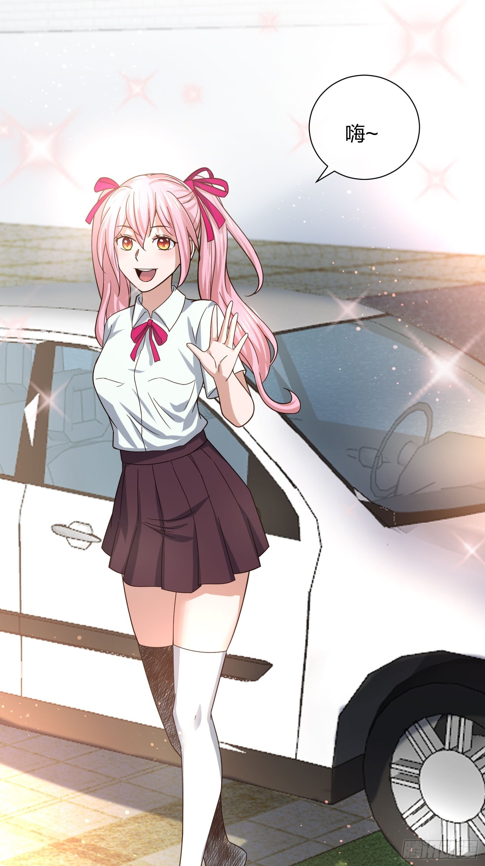 《异能税》全村的希望 第17页
