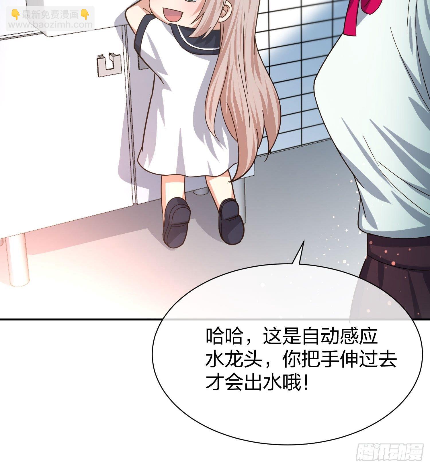 《异能税》全村的希望 第35页