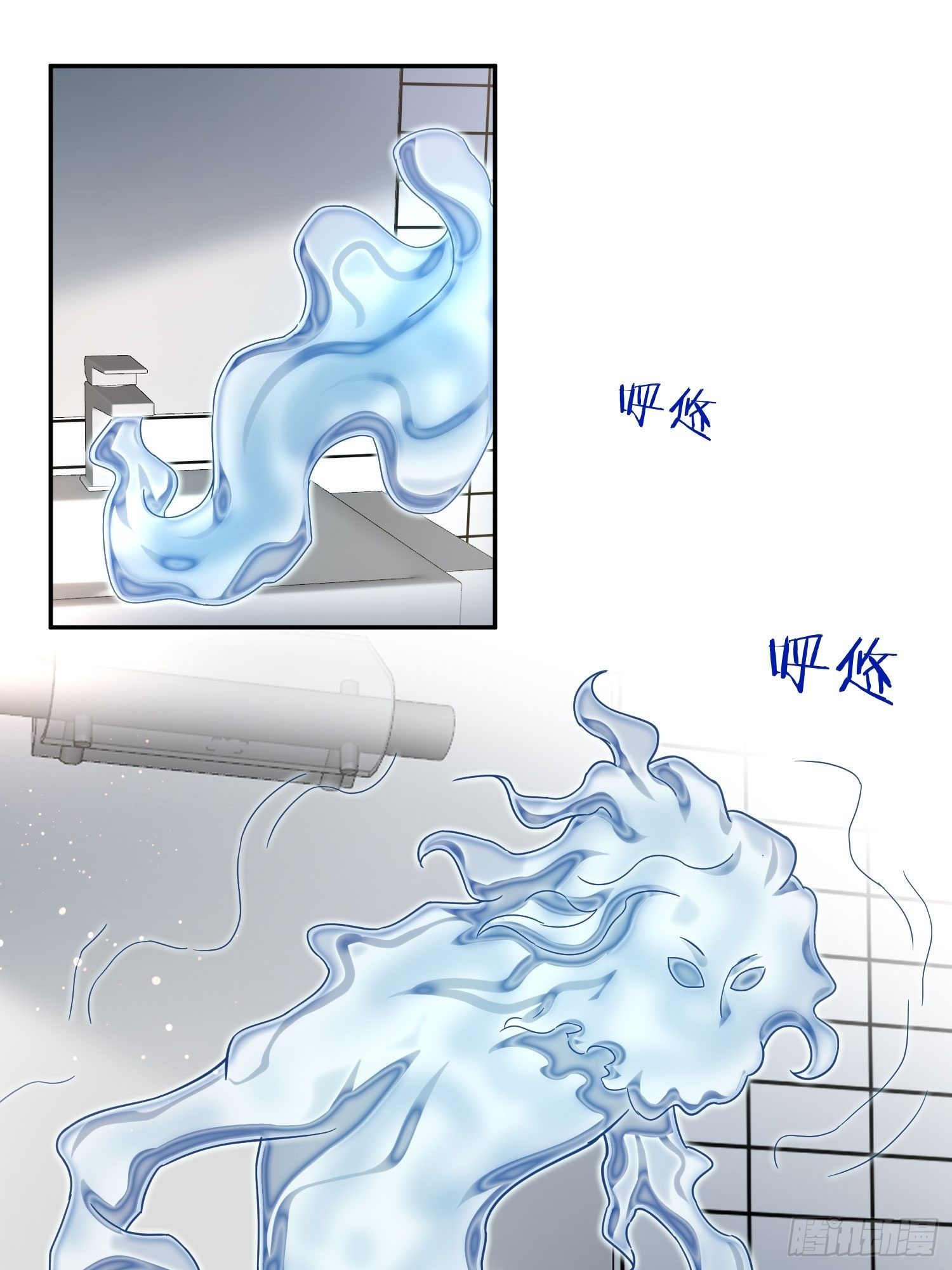 《异能税》全村的希望 第38页