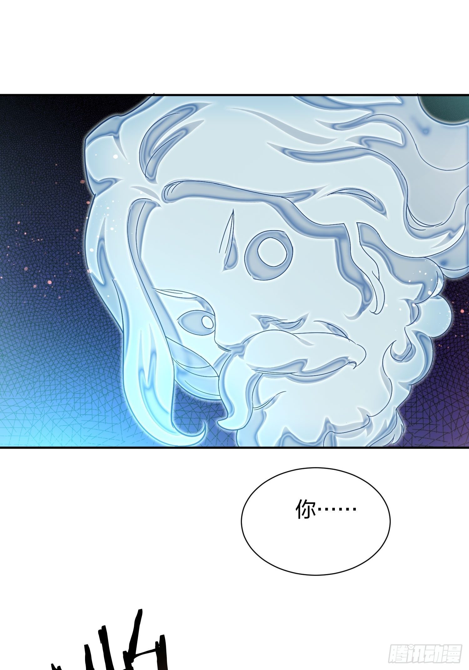《异能税》全村的希望 第41页