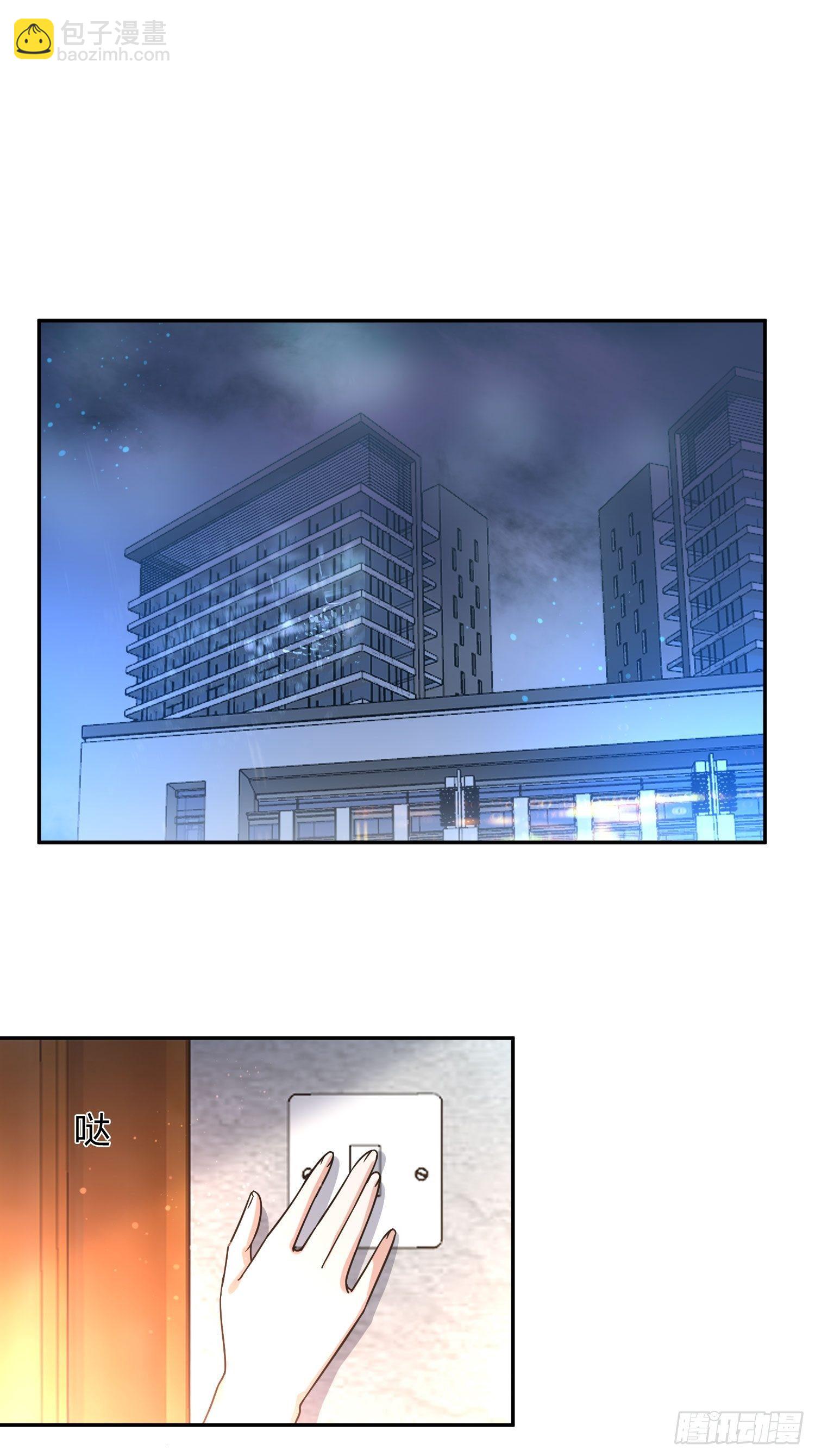 《异能税》失踪 第10页