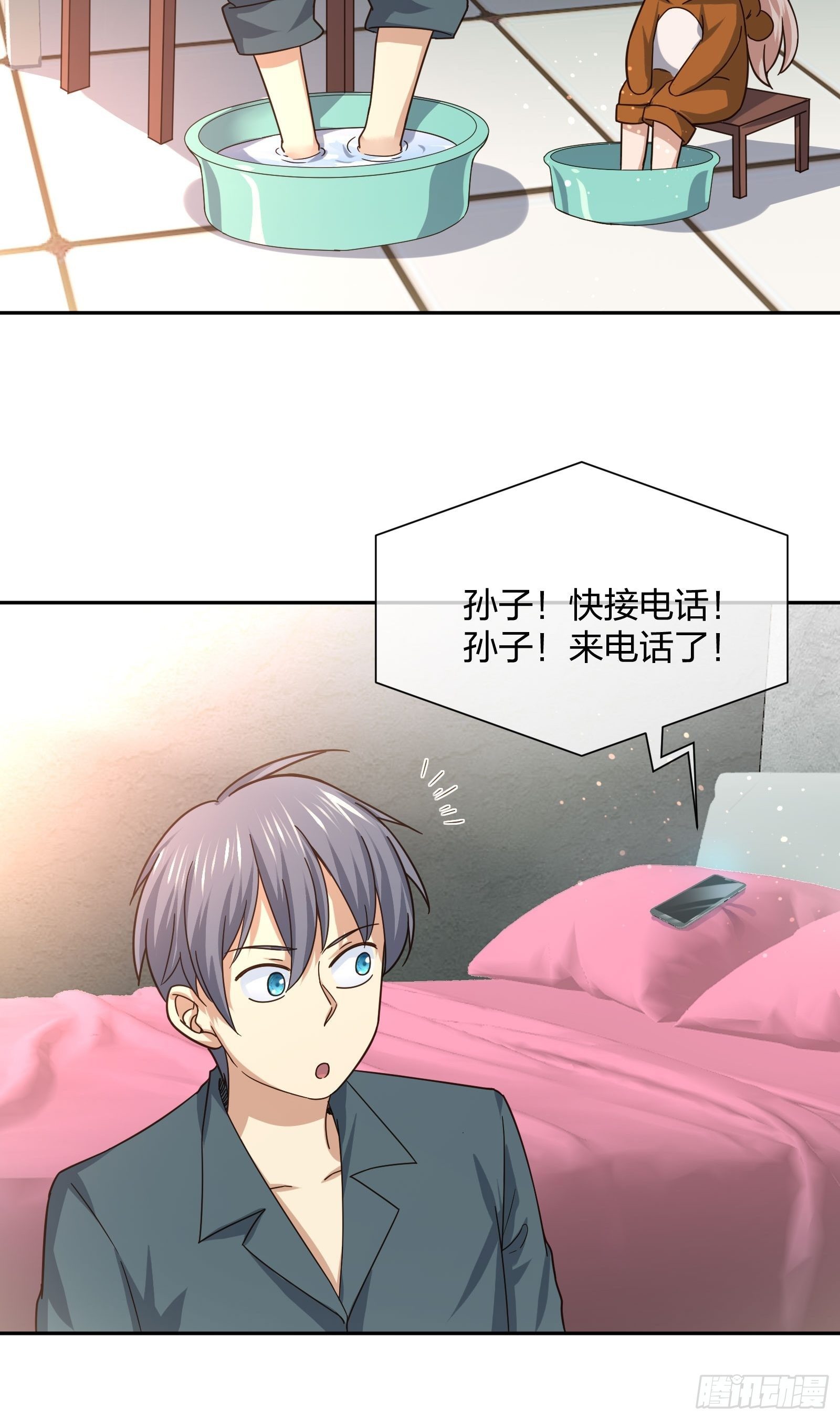 《异能税》失踪 第23页
