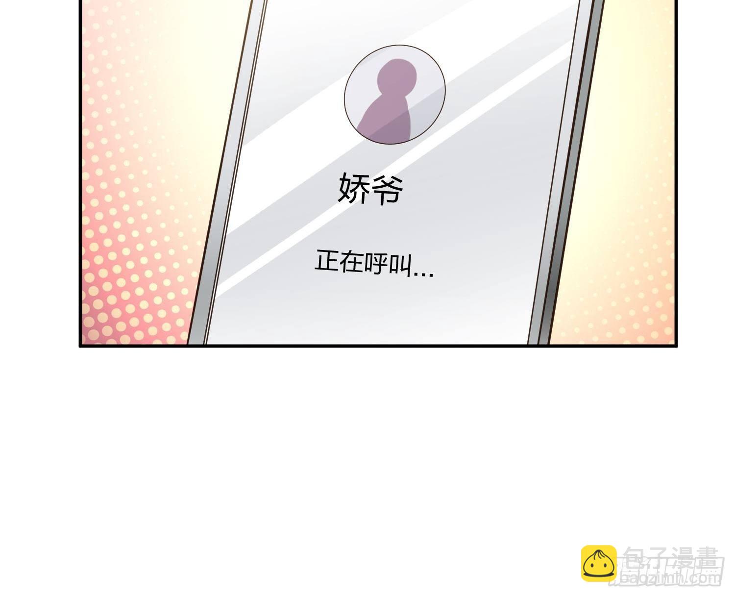 《异能税》陈年旧事 第11页