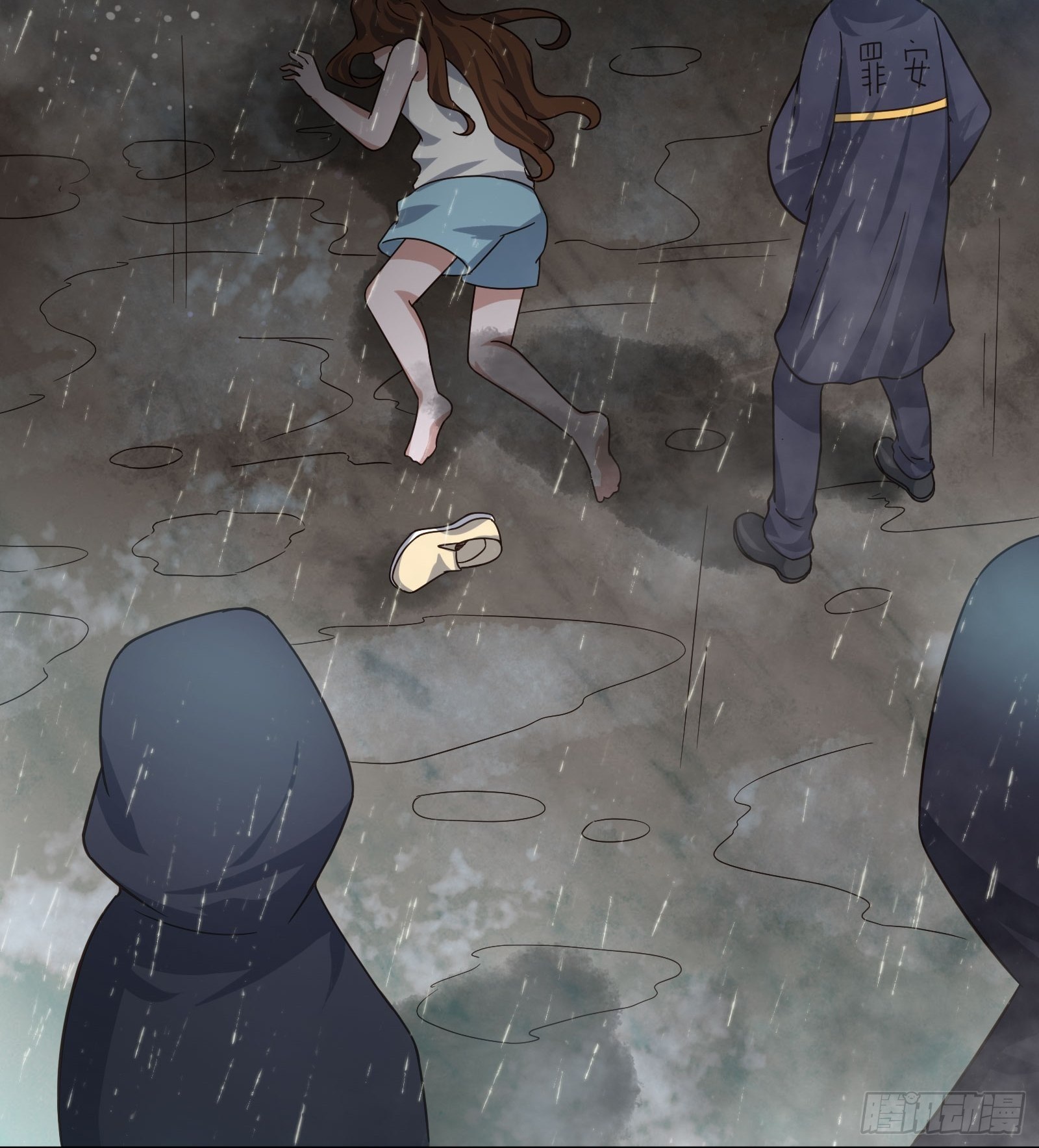 《异能税》陈年旧事 第26页