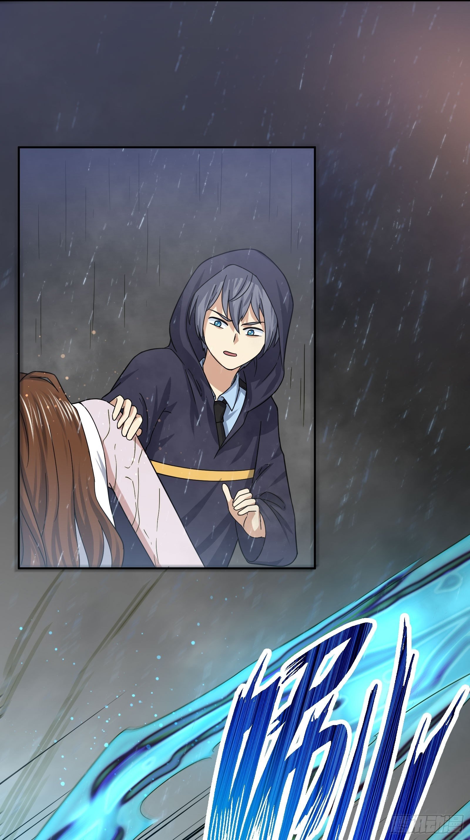 《异能税》陈年旧事 第27页