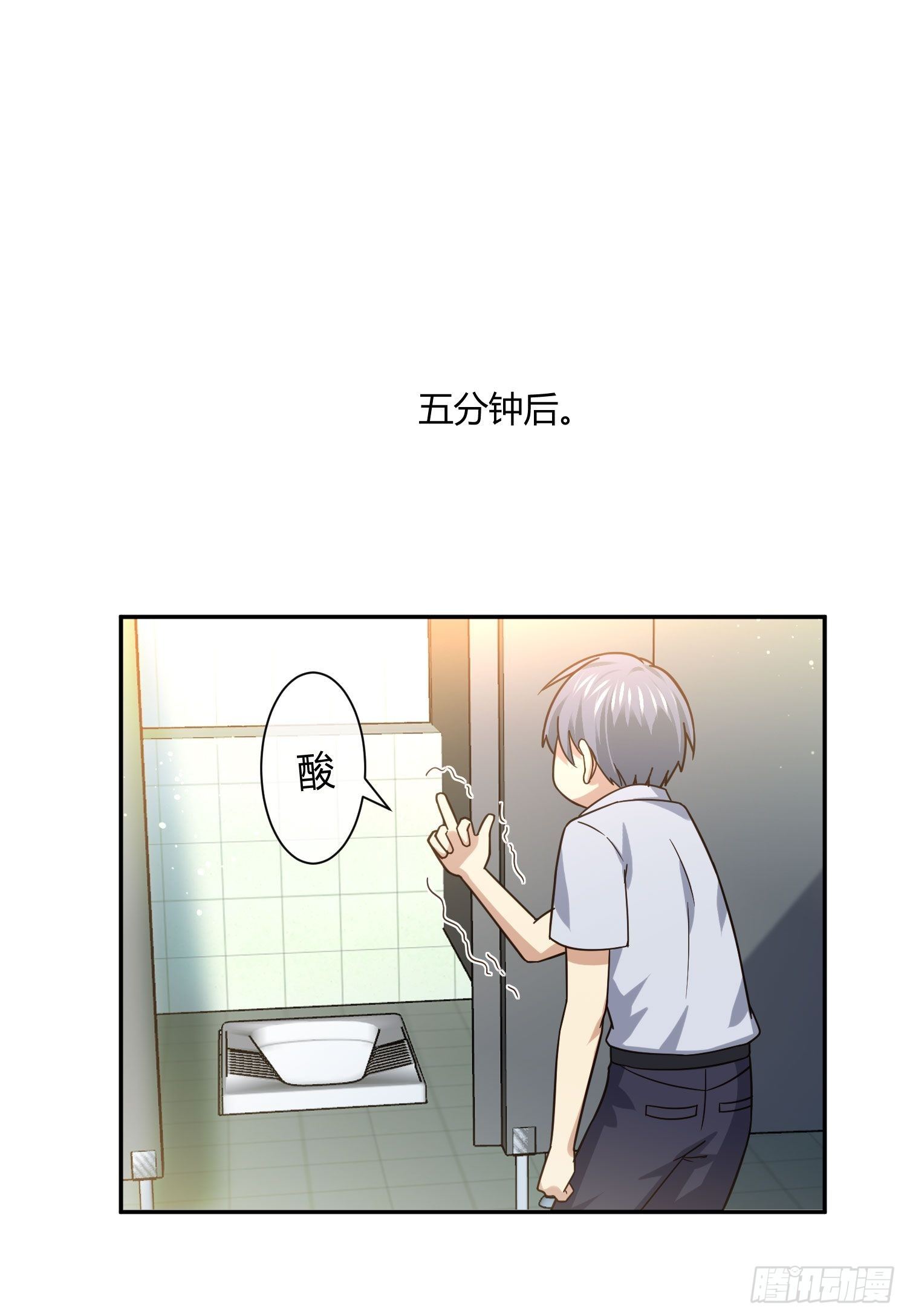 《异能税》陈年旧事 第4页
