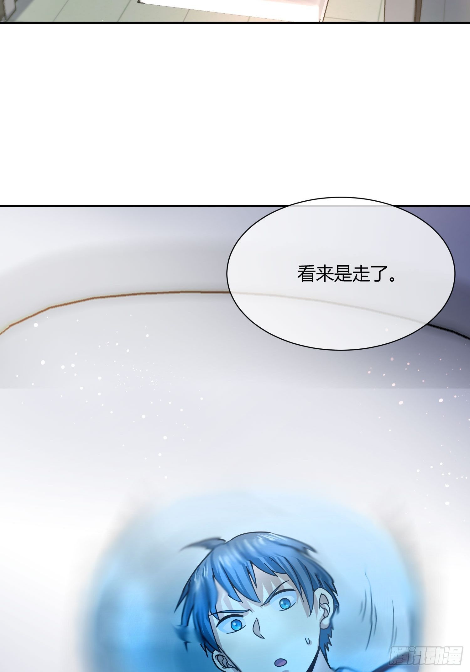 《异能税》陈年旧事 第6页