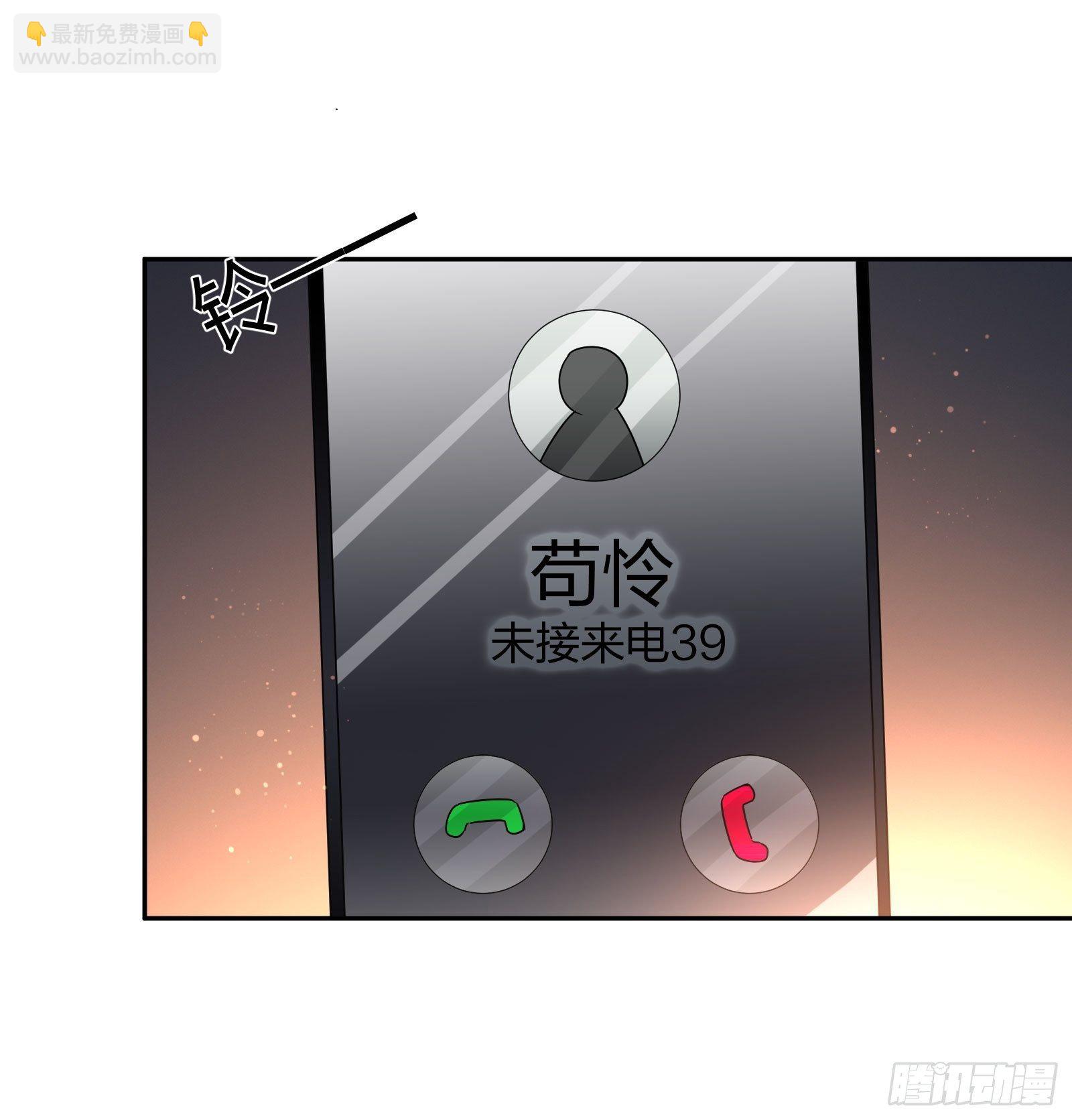 《异能税》抓不住的水 第16页