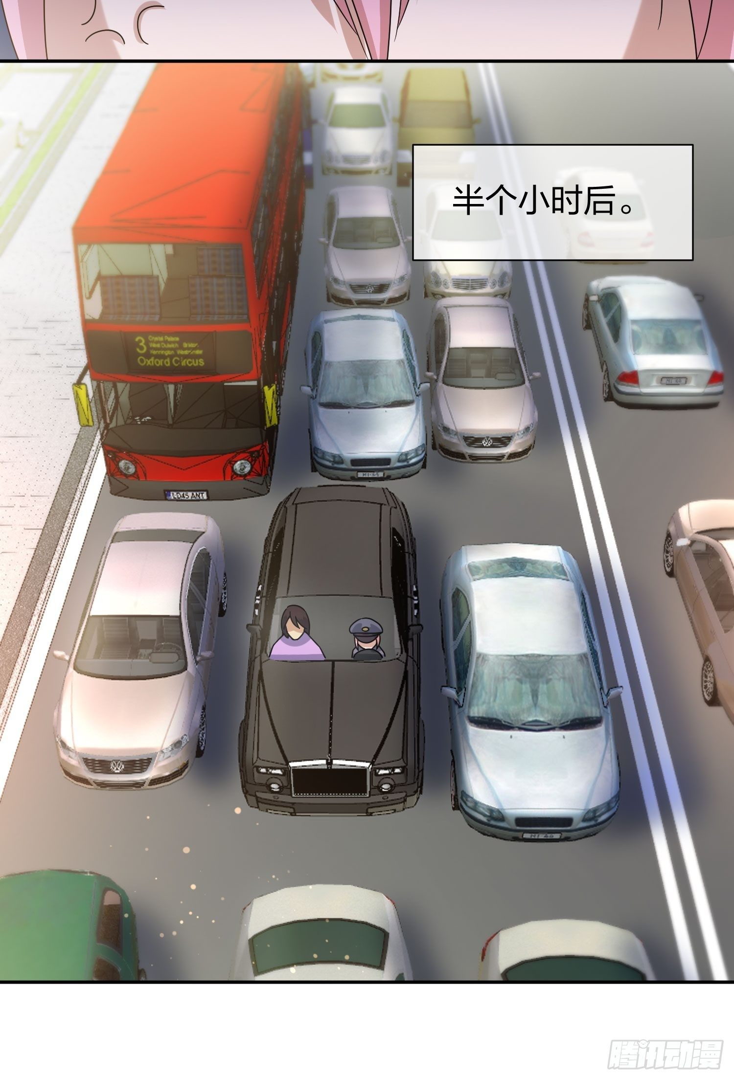 《异能税》抓不住的水 第9页