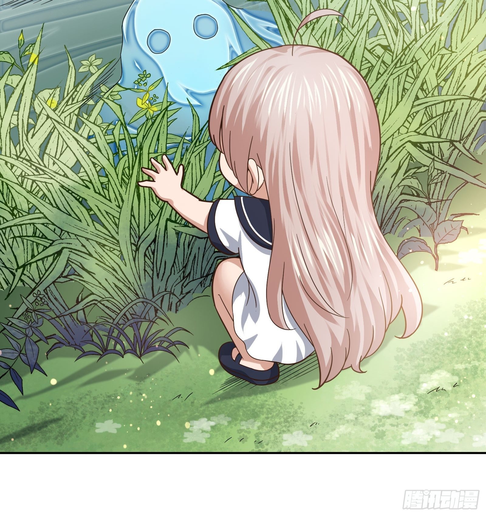 《异能税》臭丫头 第30页