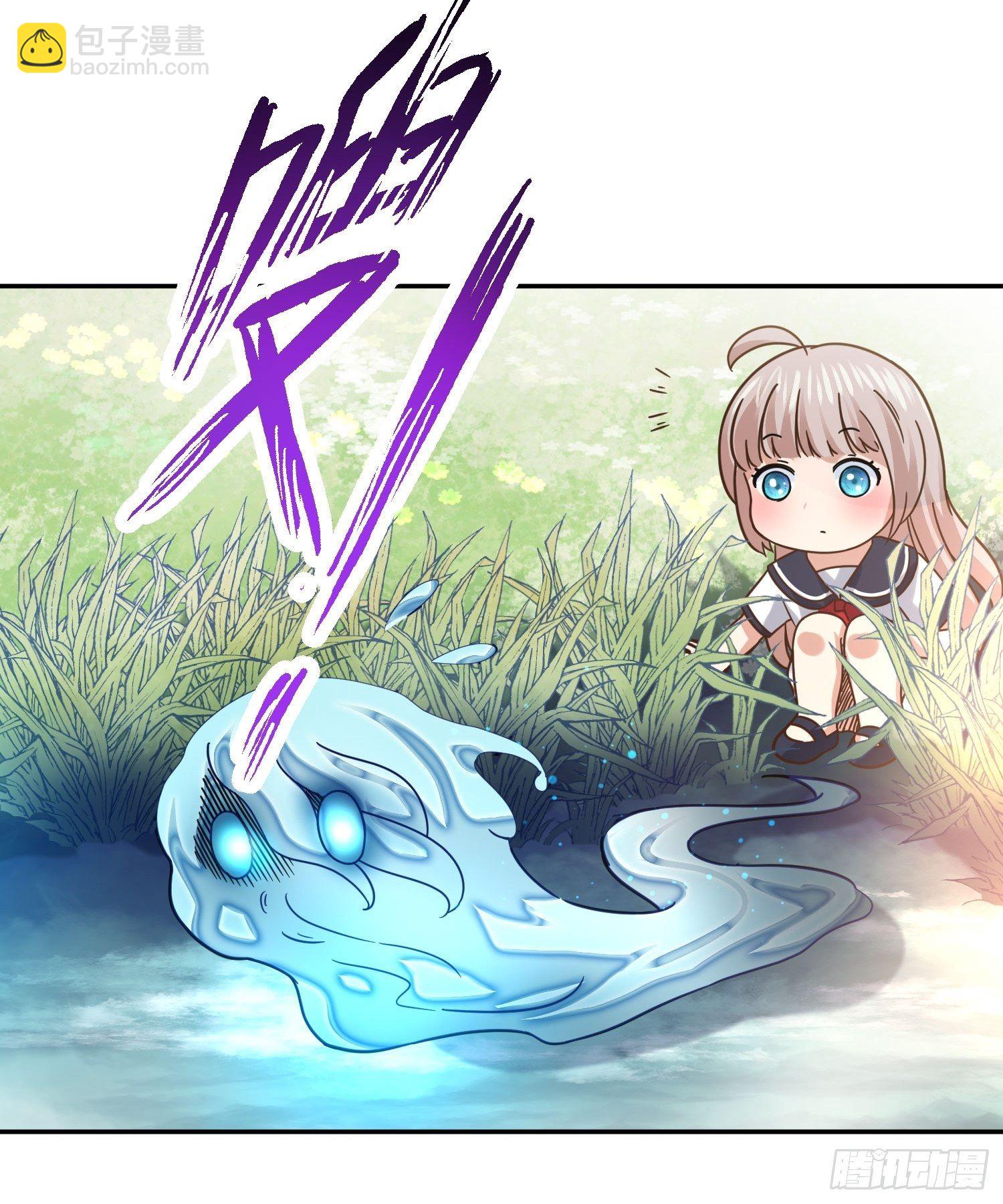 《异能税》臭丫头 第34页