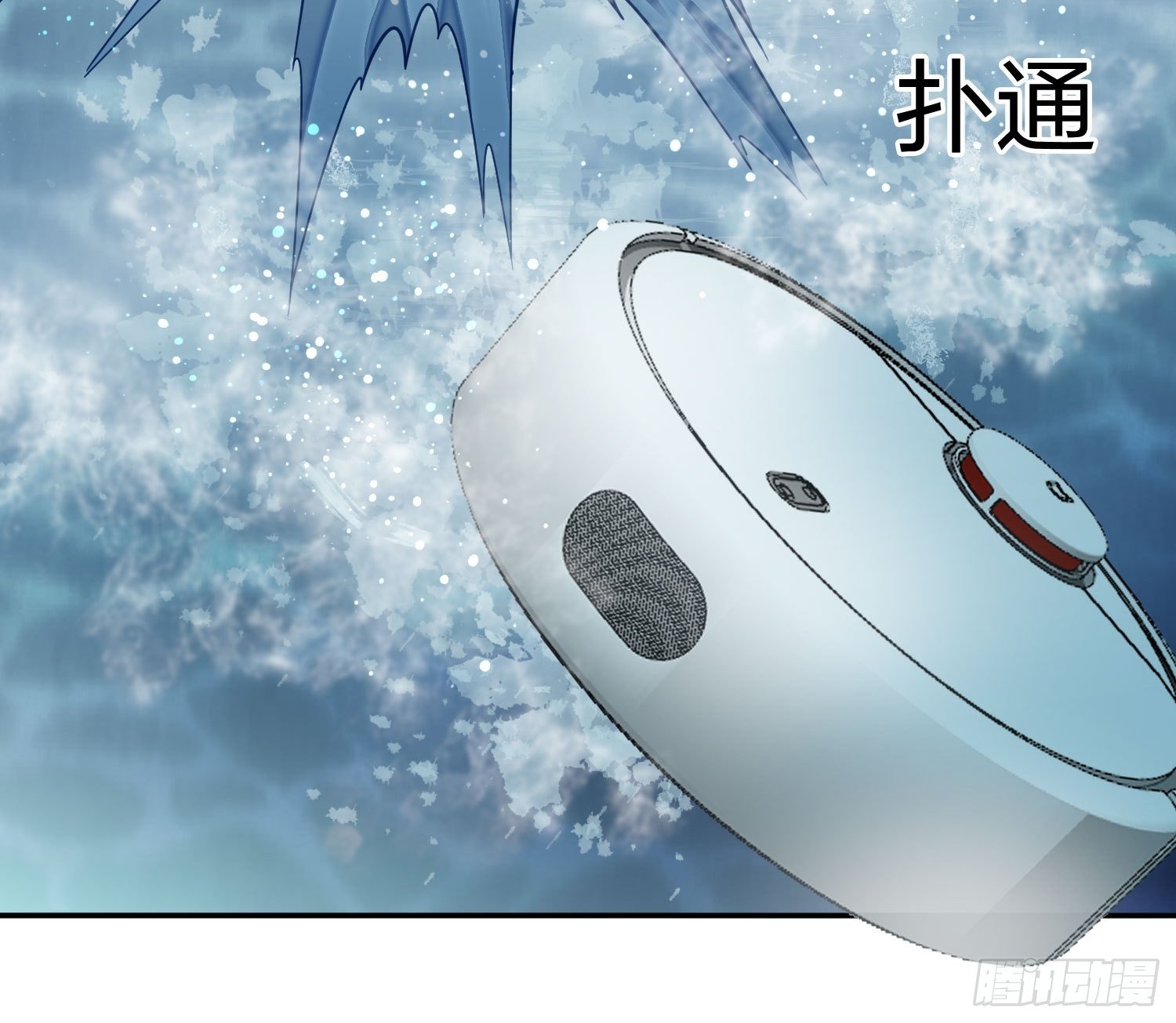 《异能税》蚁多咬死象 第11页