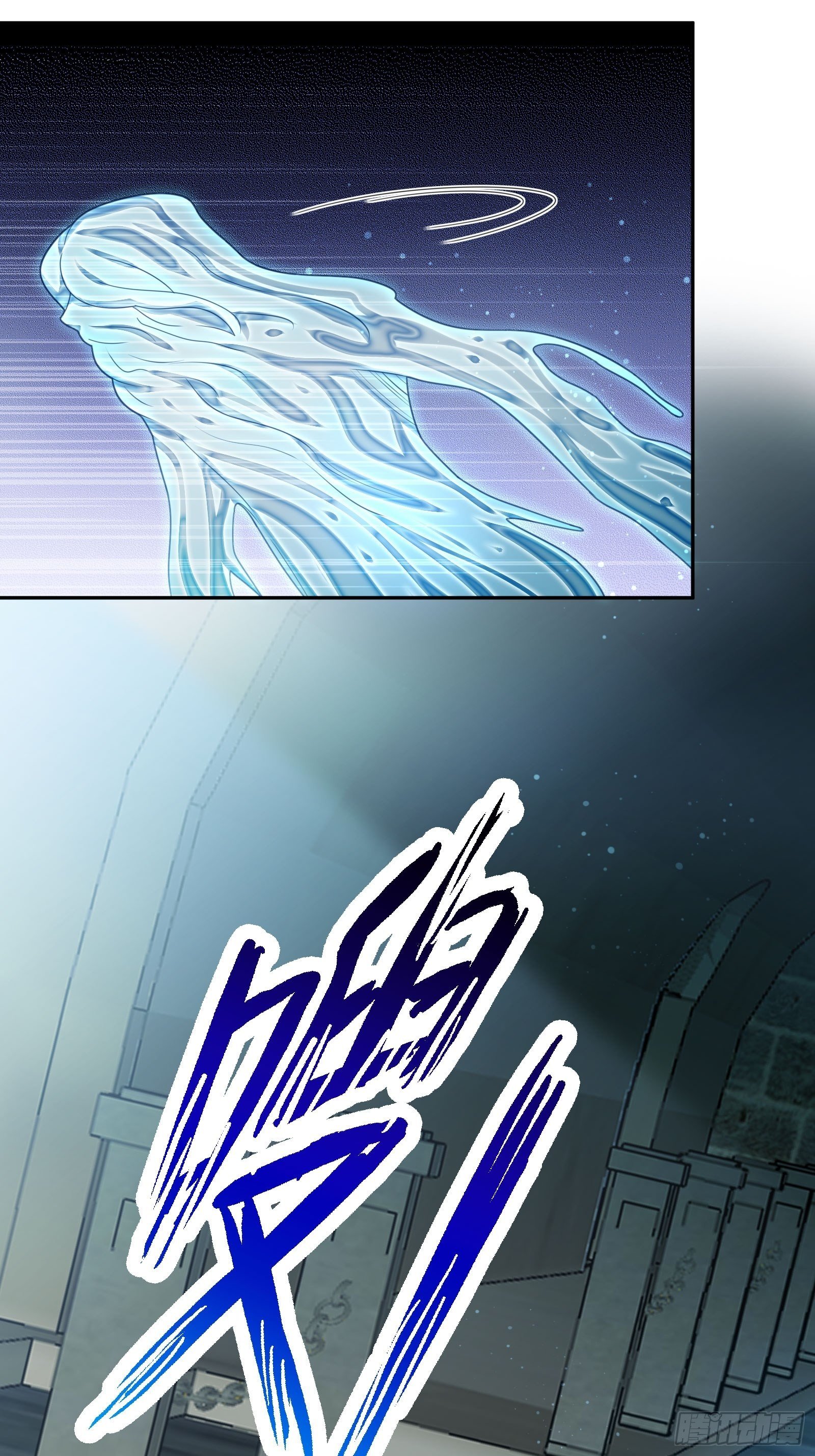 《异能税》蚁多咬死象 第15页