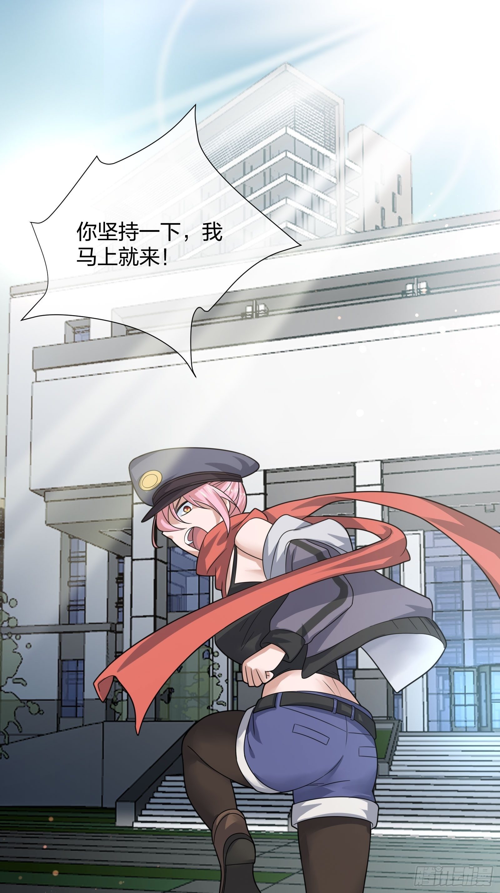《异能税》蚁多咬死象 第20页