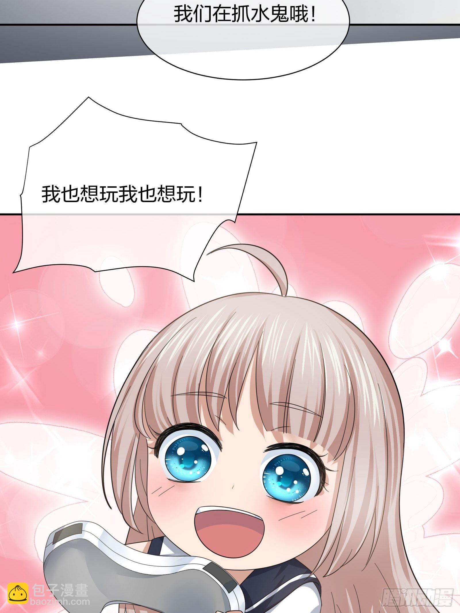 《异能税》蚁多咬死象 第24页