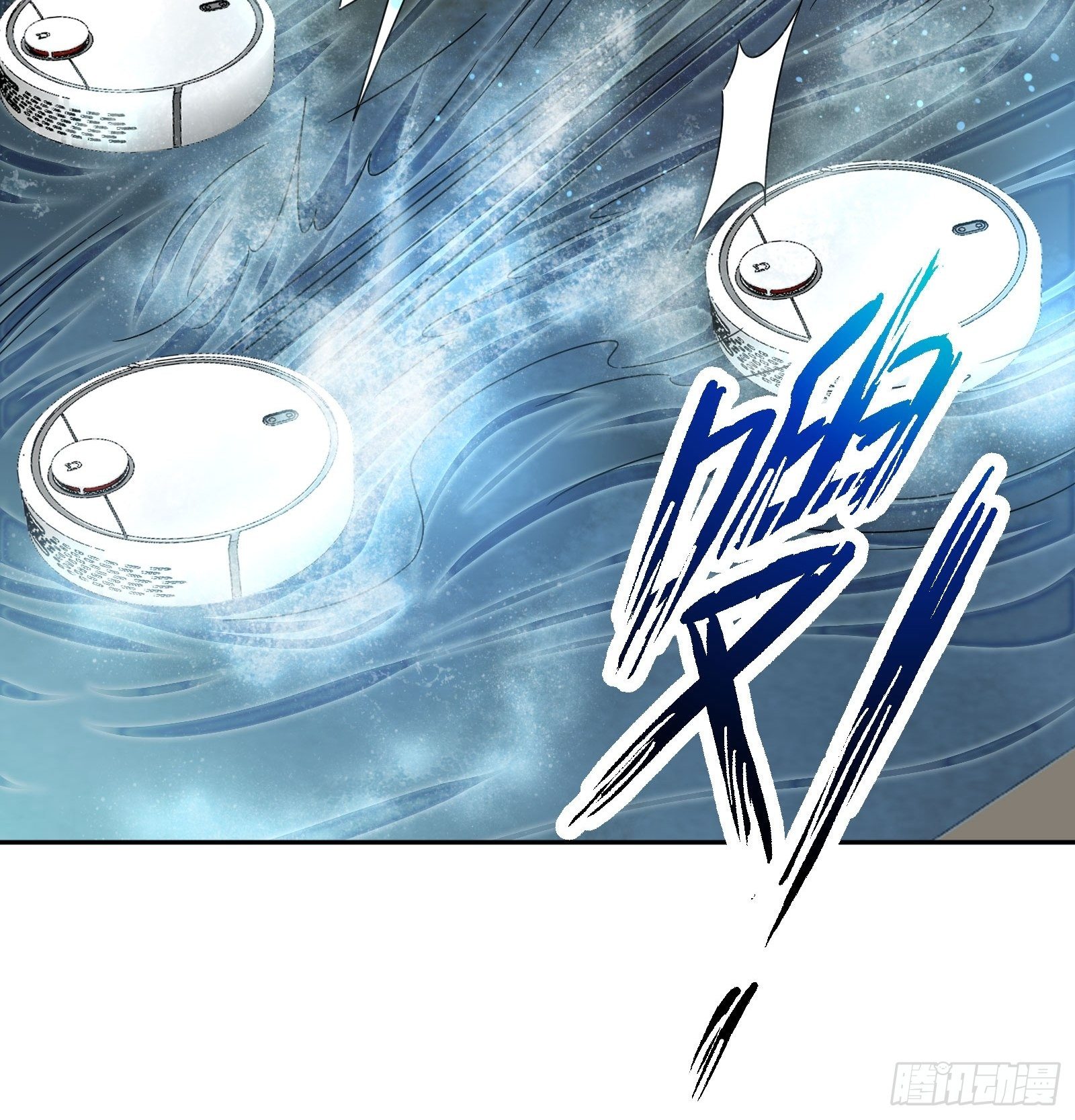 《异能税》蚁多咬死象 第31页