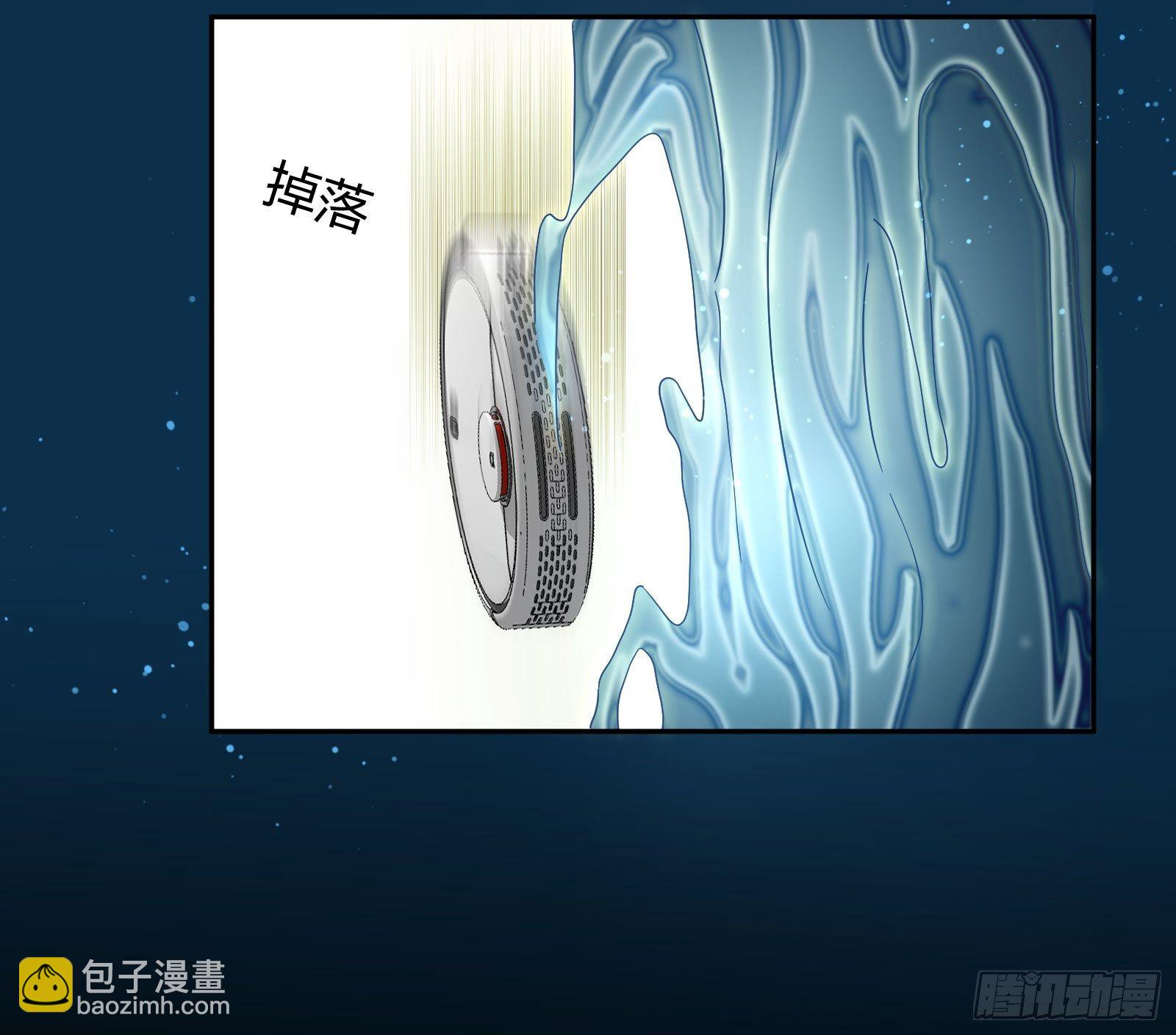 《异能税》蚁多咬死象 第36页
