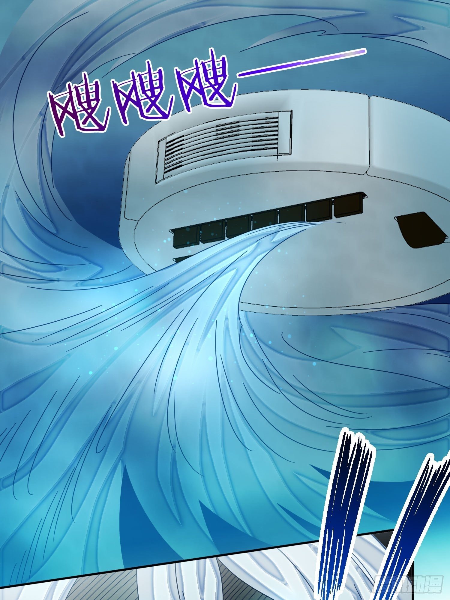 《异能税》蚁多咬死象 第9页