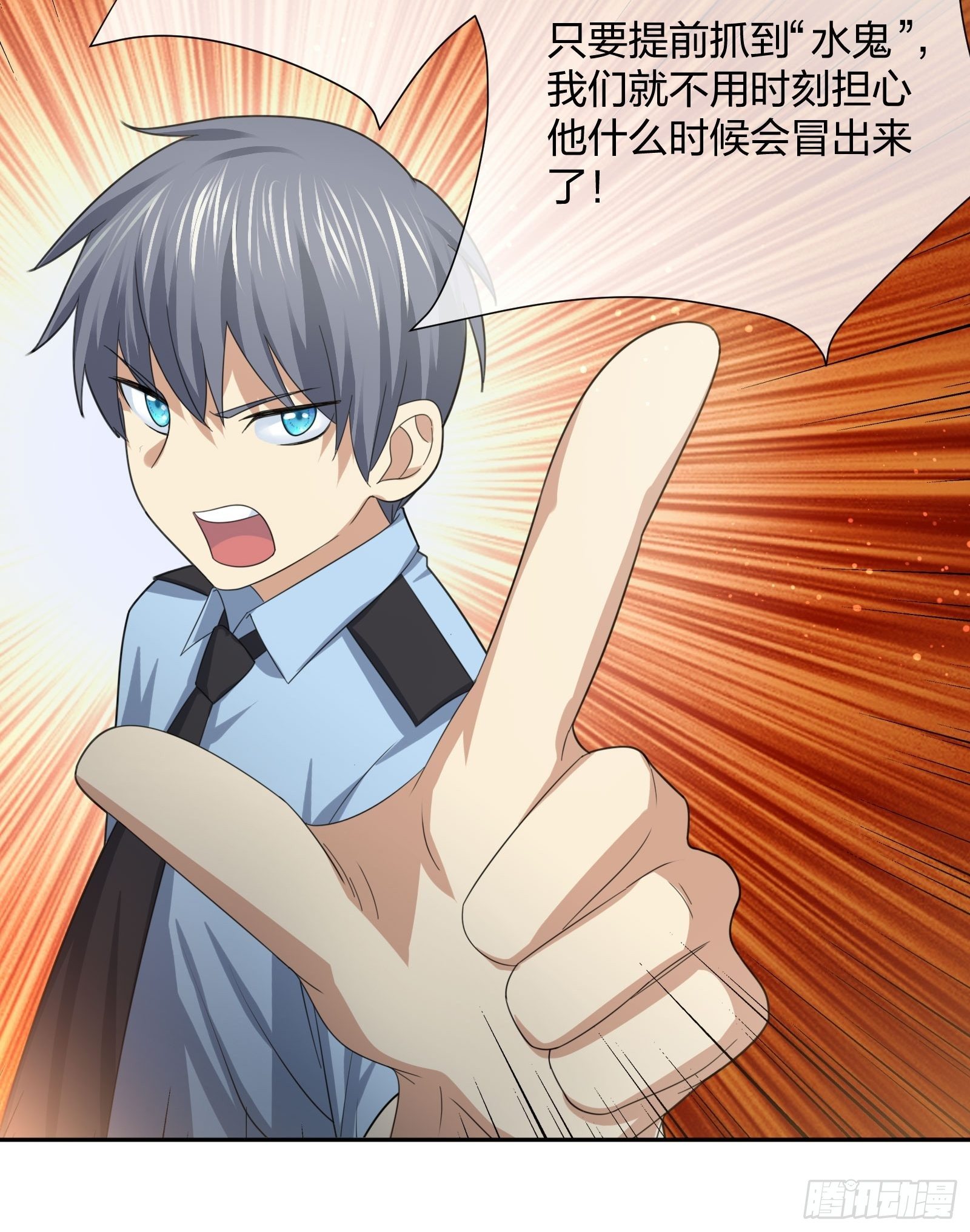 《异能税》改装破烂 第12页