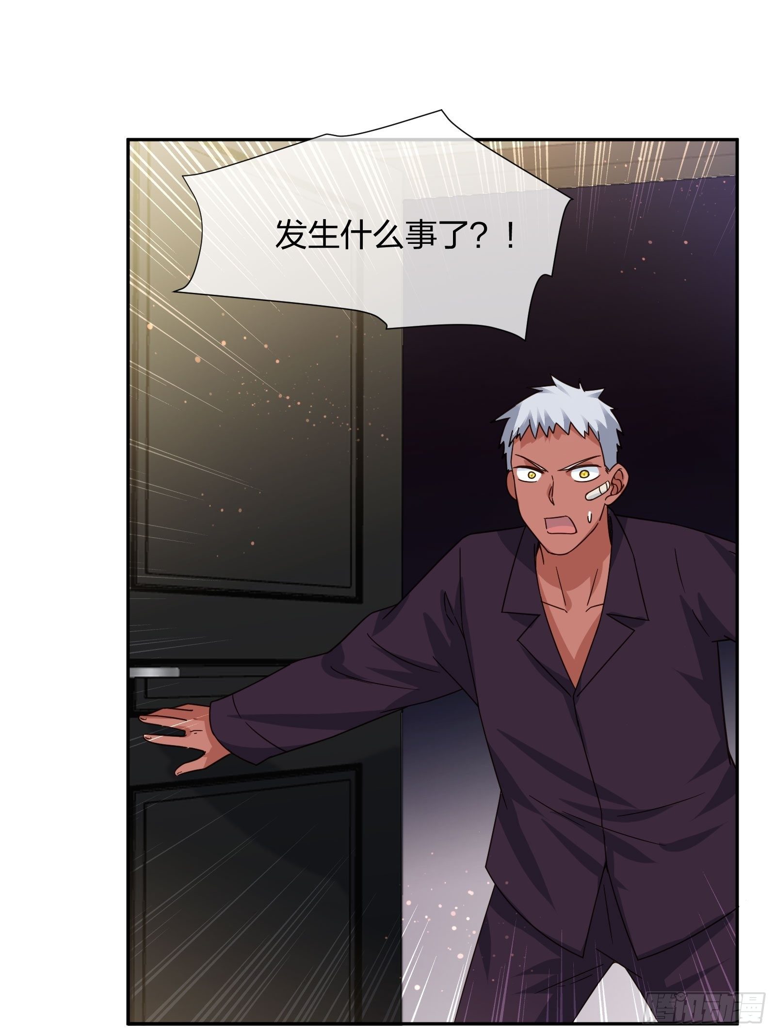 《异能税》改装破烂 第24页