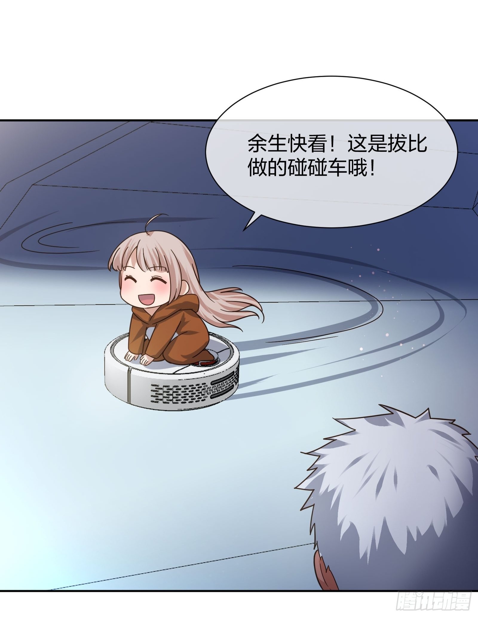 《异能税》改装破烂 第25页