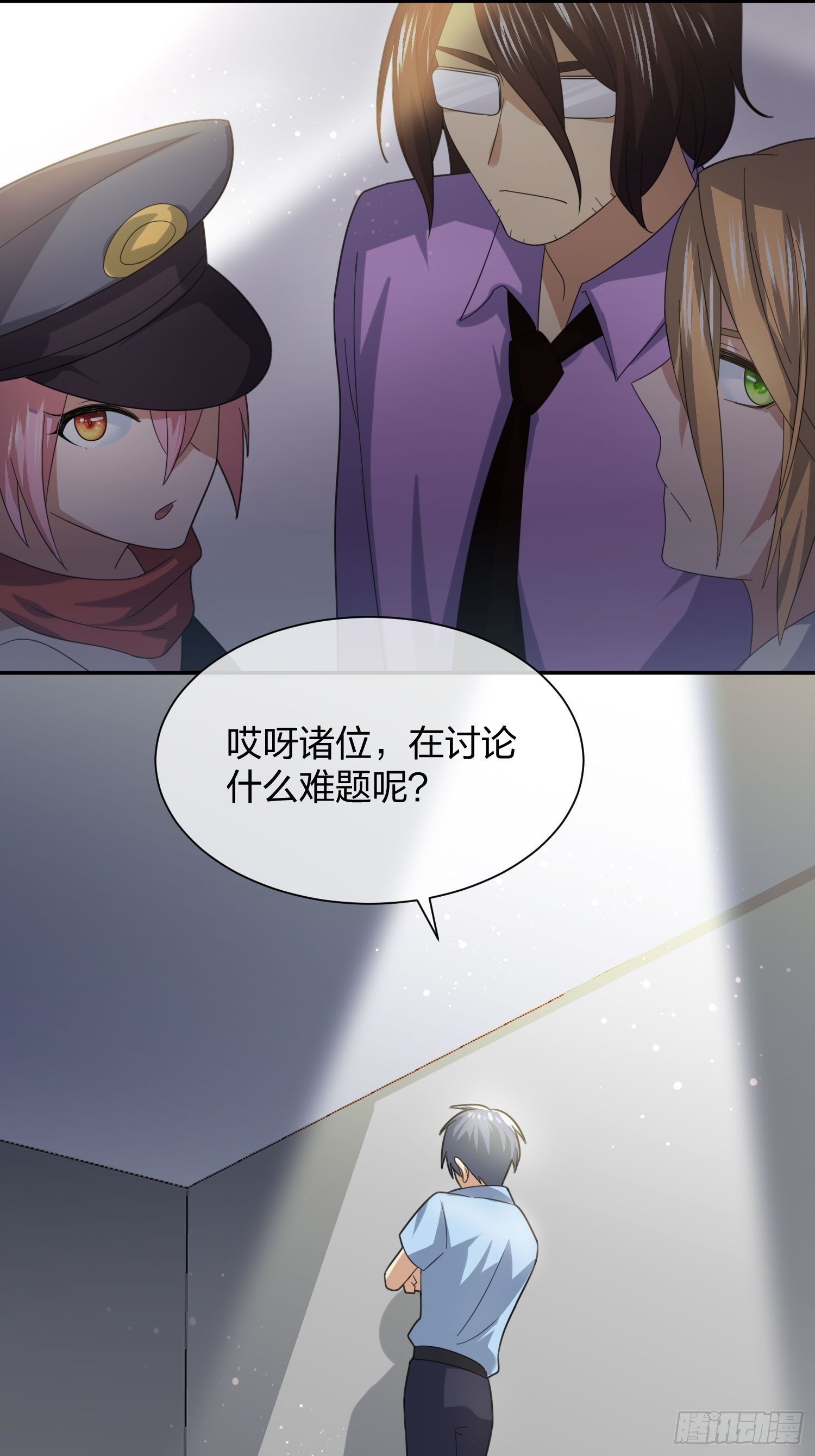 《异能税》改装破烂 第36页