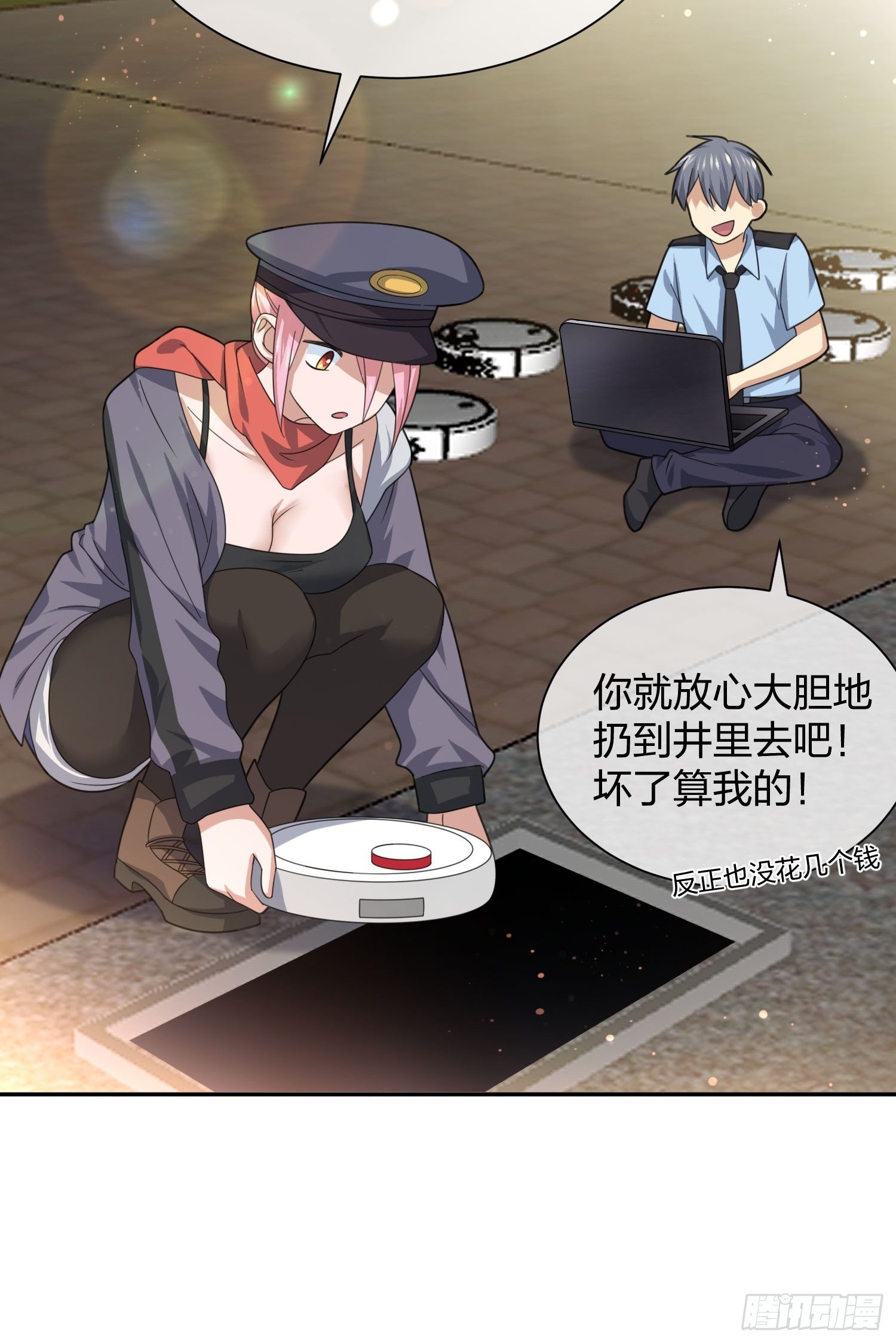 《异能税》改装破烂 第41页