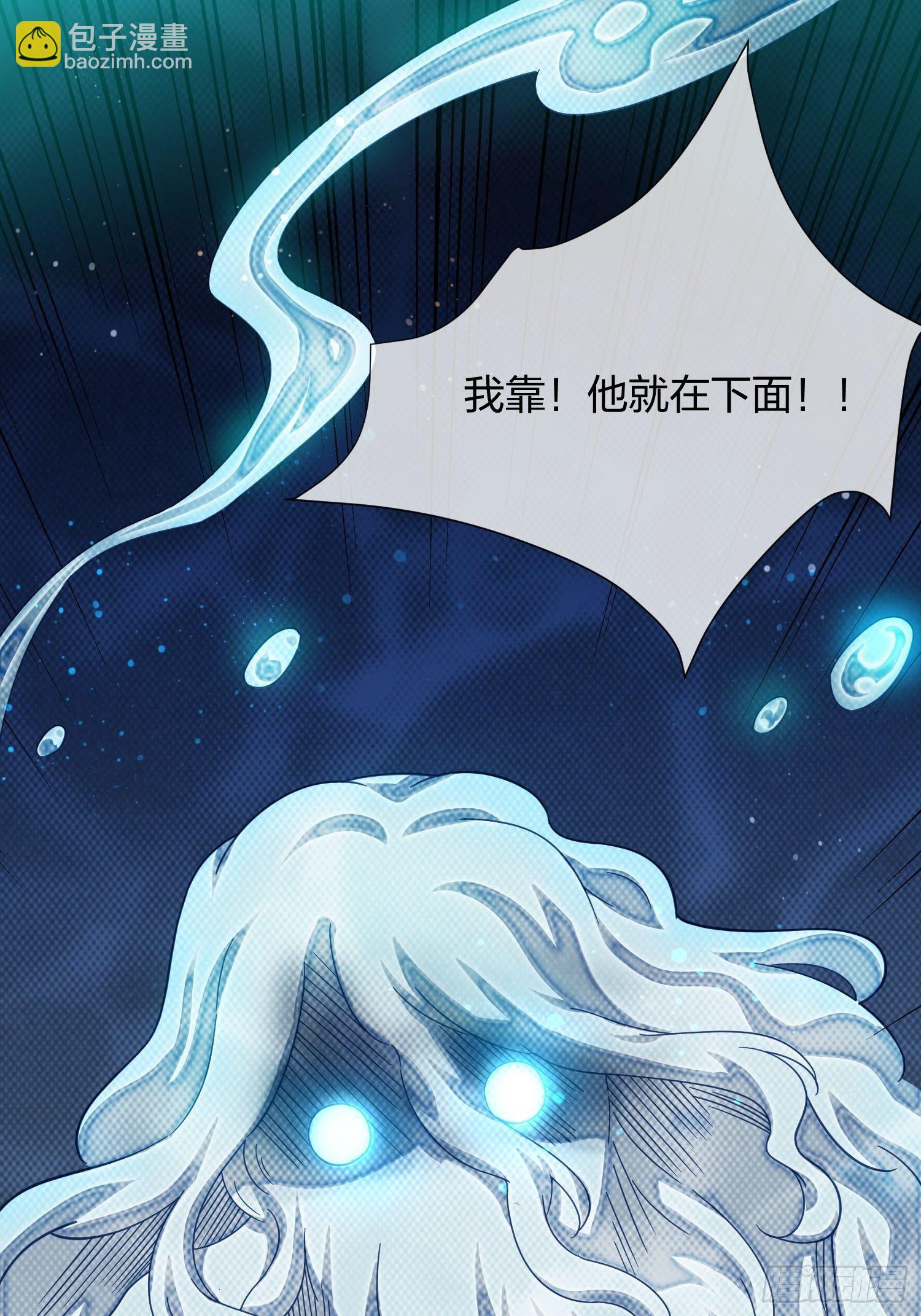 《异能税》改装破烂 第45页