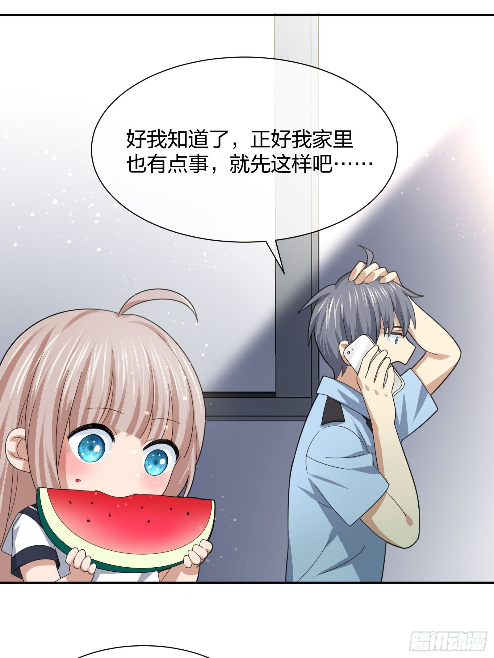 《异能税》灵异事件的真相 第27页
