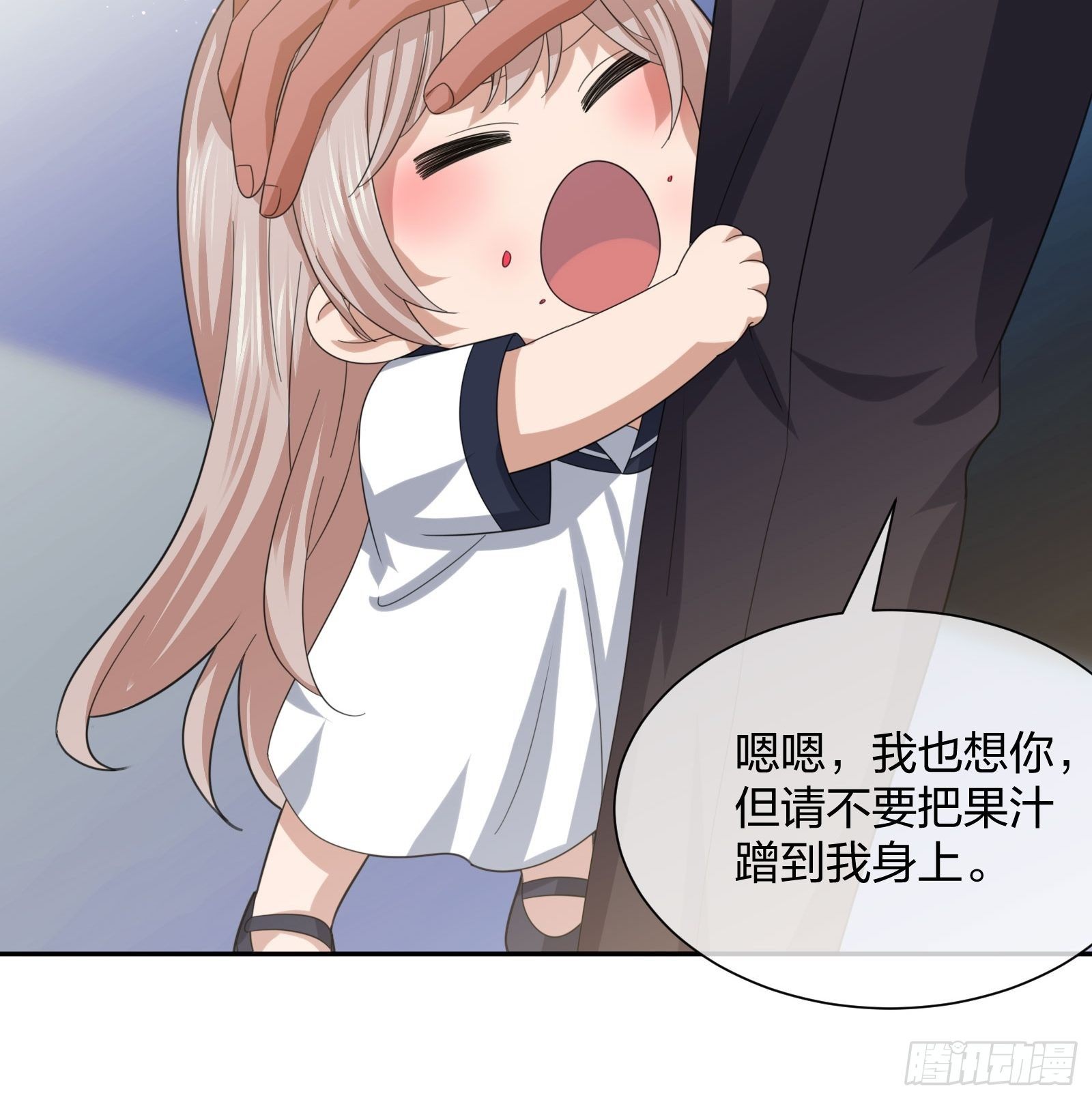 《异能税》灵异事件的真相 第32页