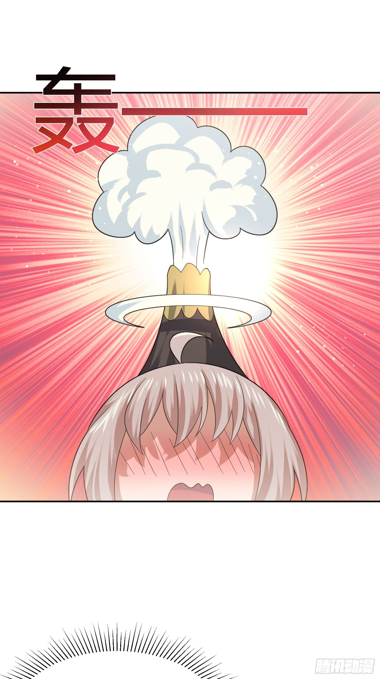 《异能税》小狗仔 第21页