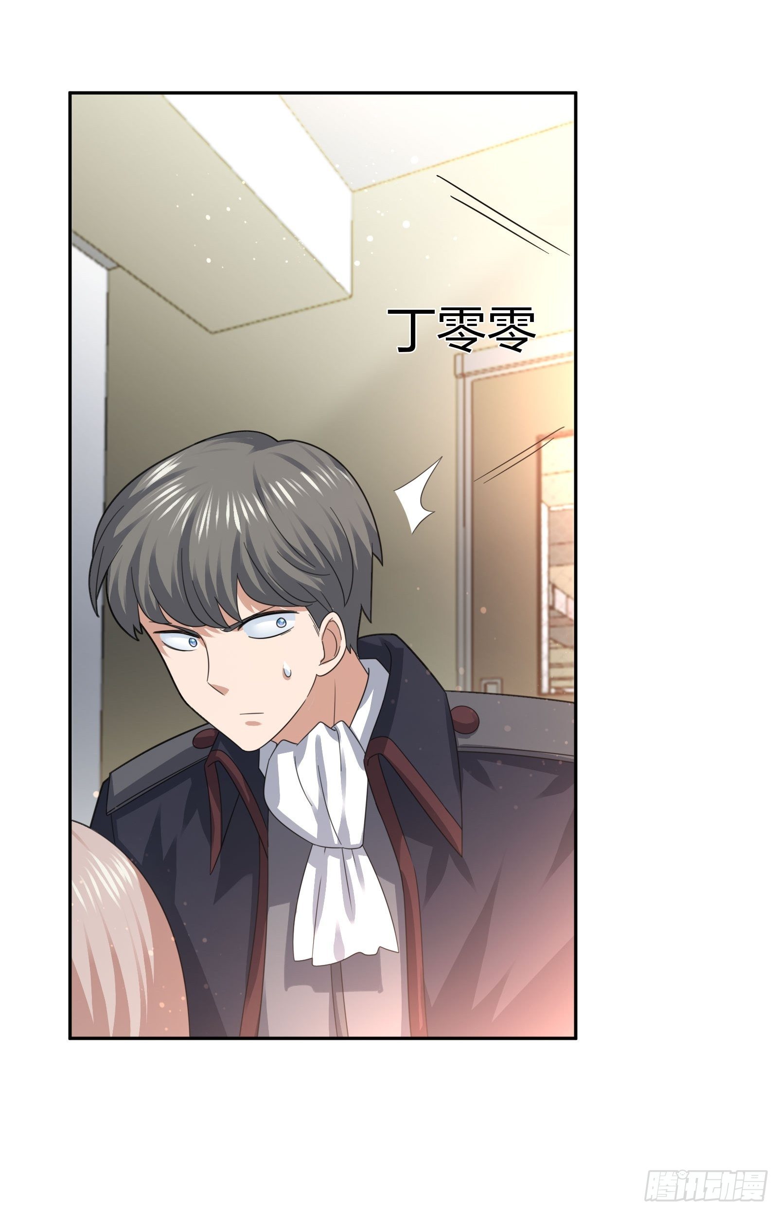 《异能税》小狗仔 第24页