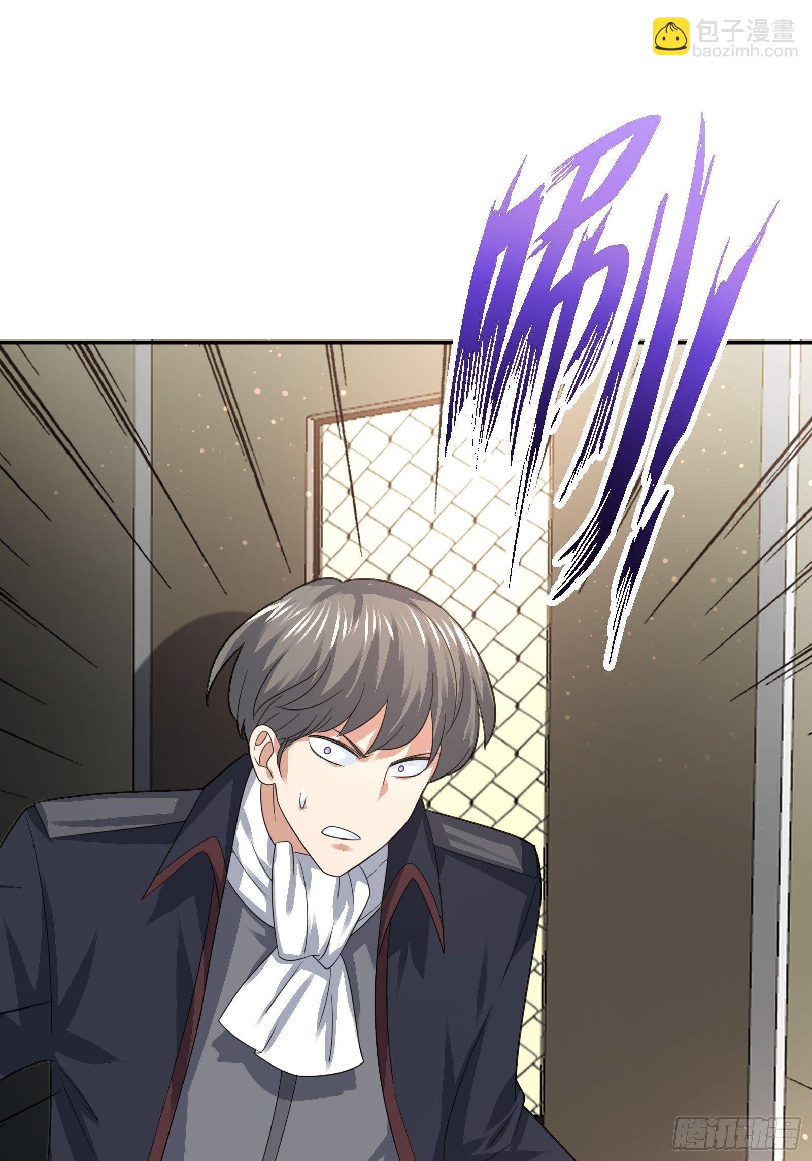 《异能税》小狗仔 第25页