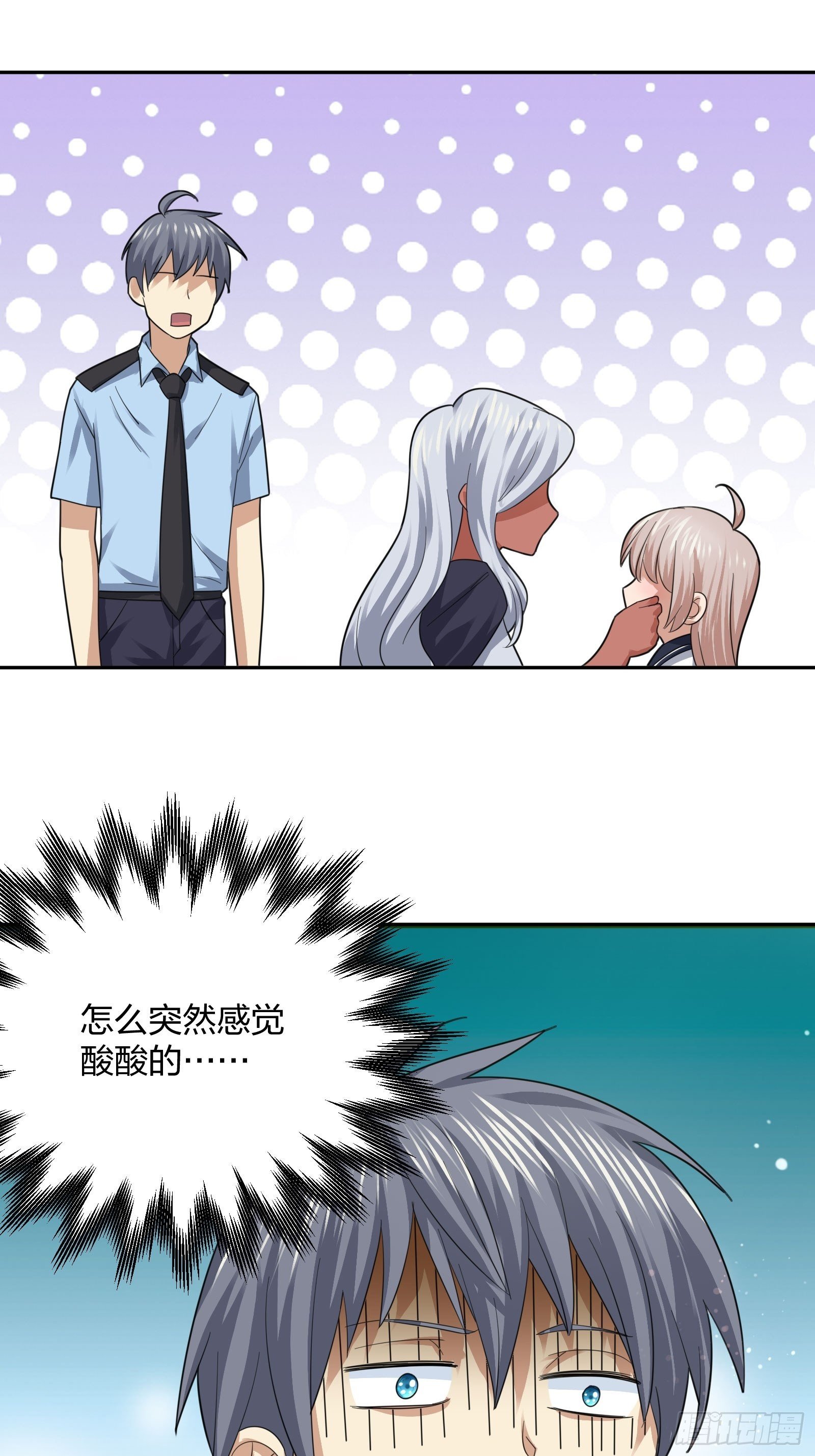 《异能税》恶魔萝莉 第13页