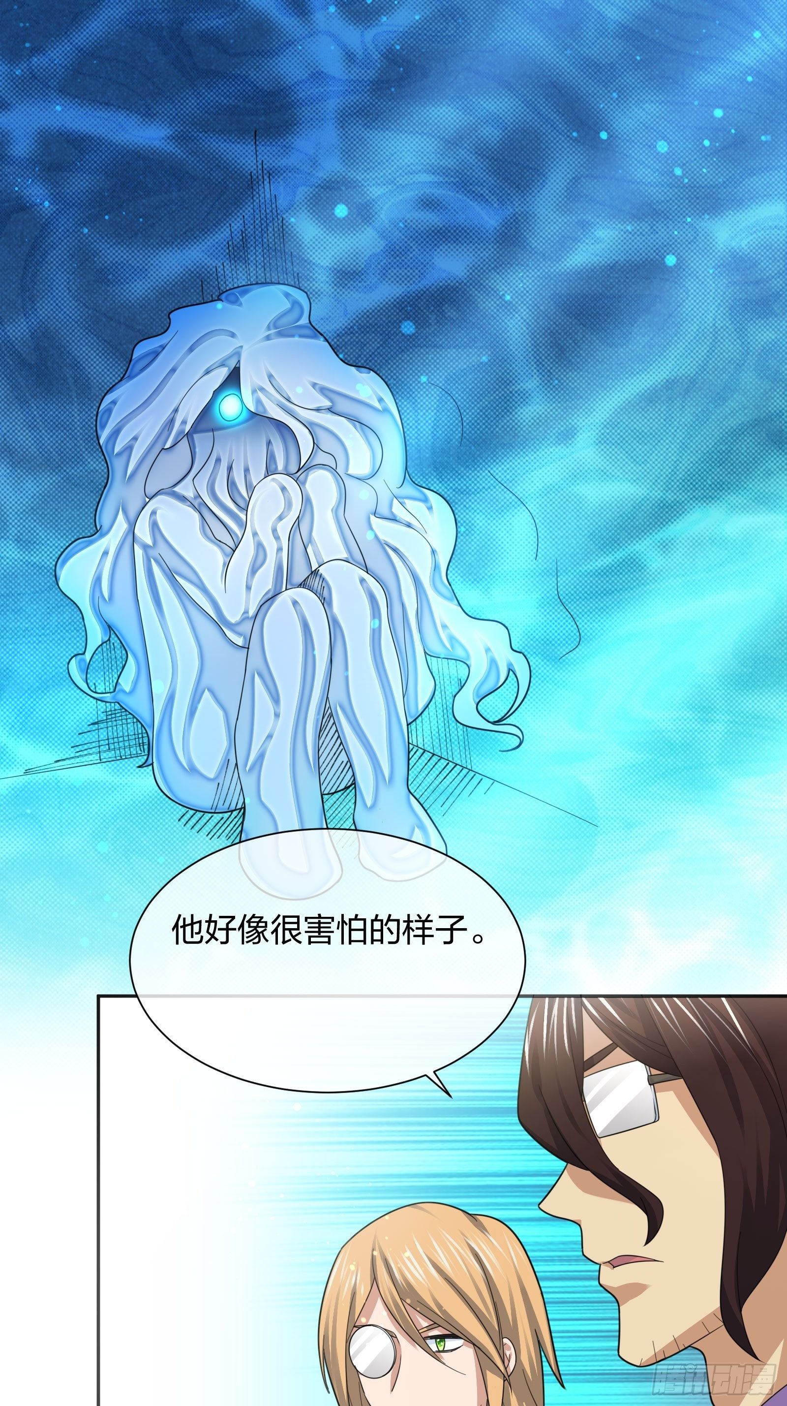 《异能税》恶魔萝莉 第19页