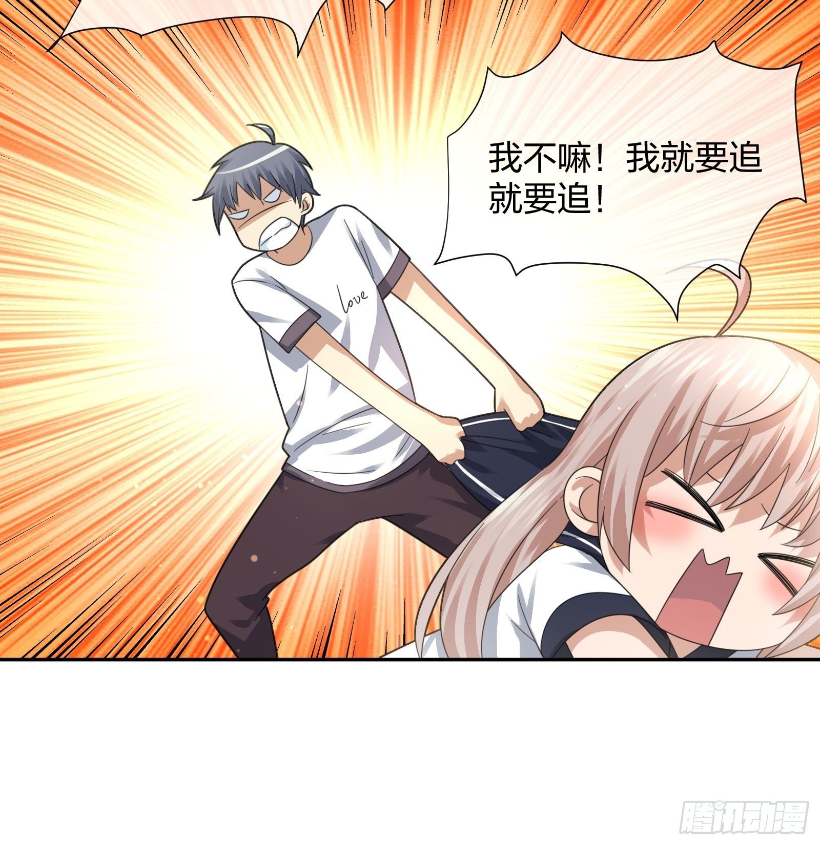 《异能税》母子哪有隔夜仇 第22页
