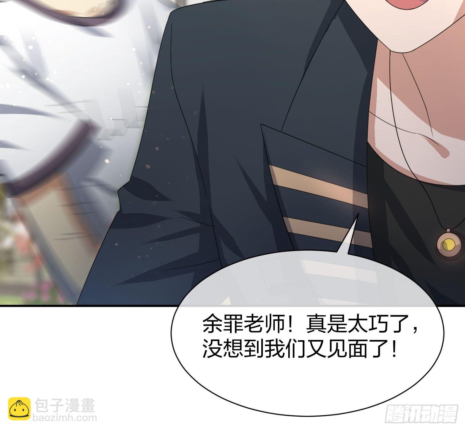 《异能税》母子哪有隔夜仇 第39页