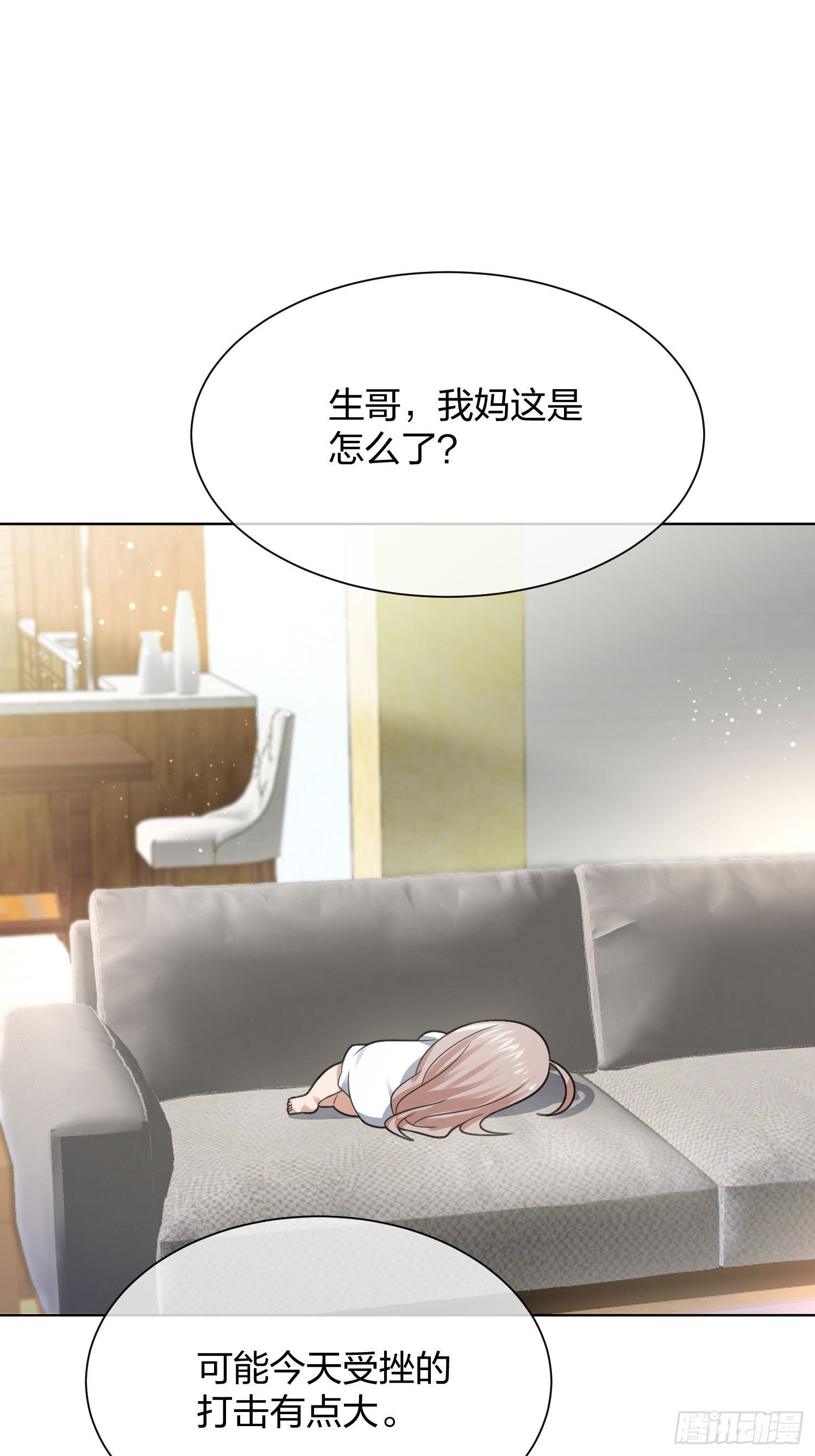 《异能税》母子哪有隔夜仇 第3页