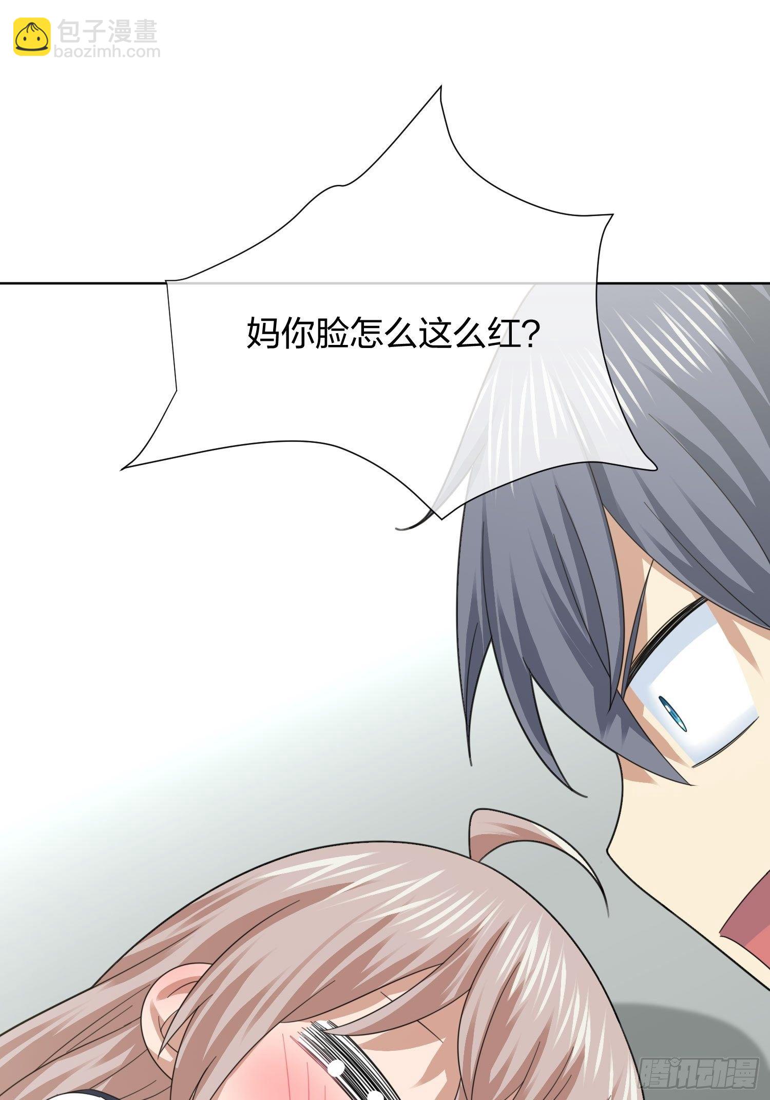《异能税》母子哪有隔夜仇 第5页