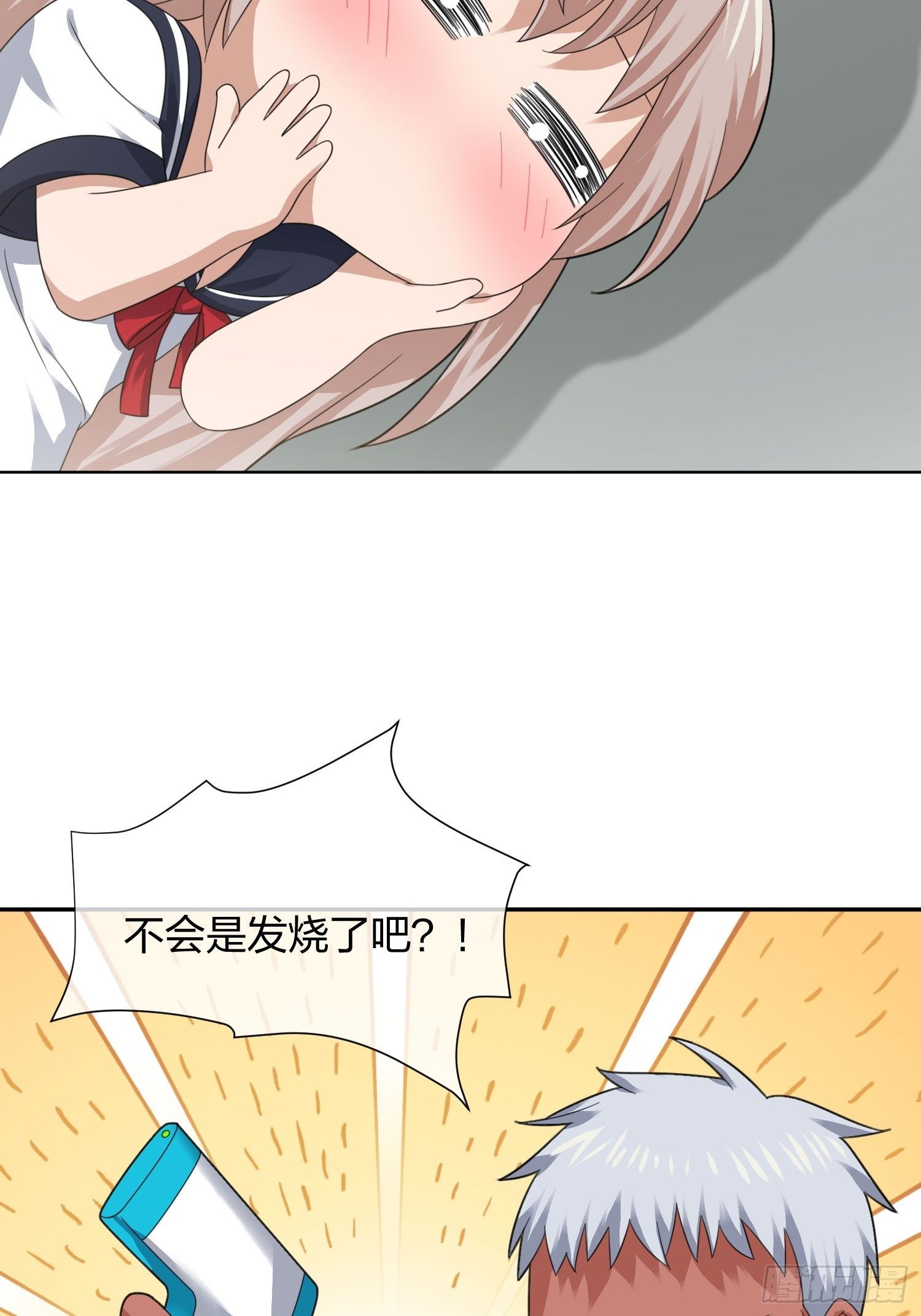 《异能税》母子哪有隔夜仇 第6页
