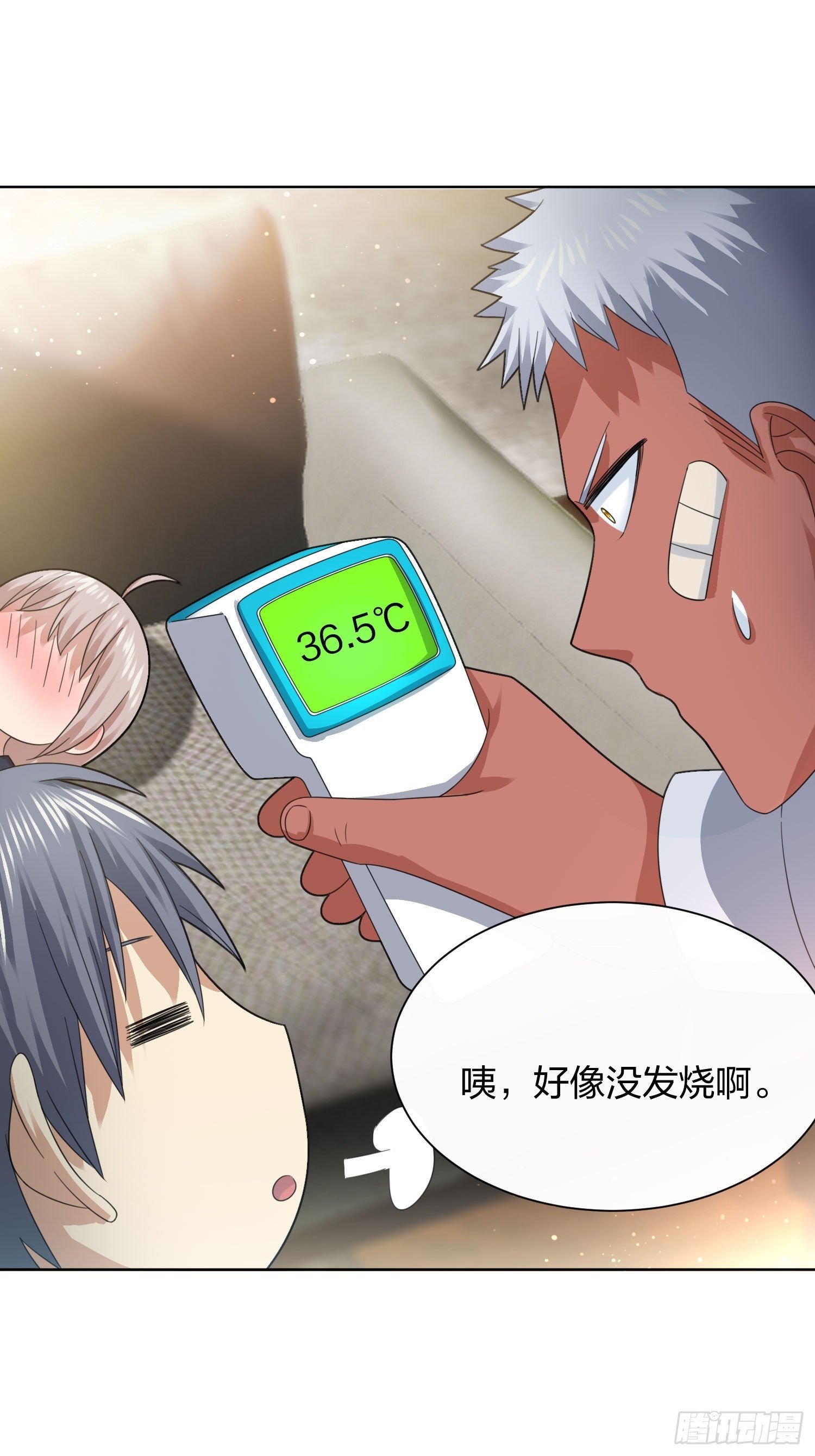 《异能税》母子哪有隔夜仇 第8页