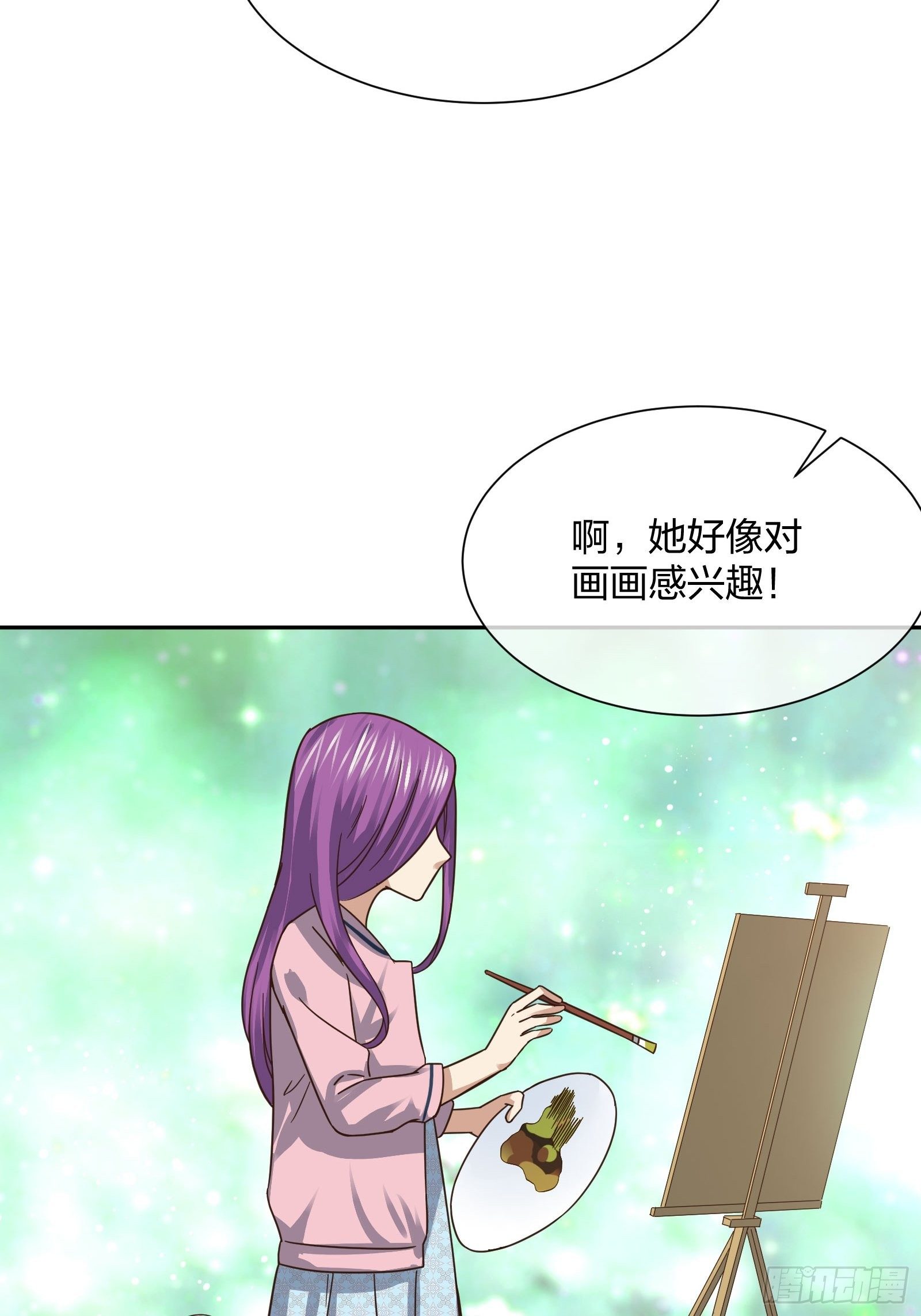 《异能税》淑女的选择 第34页