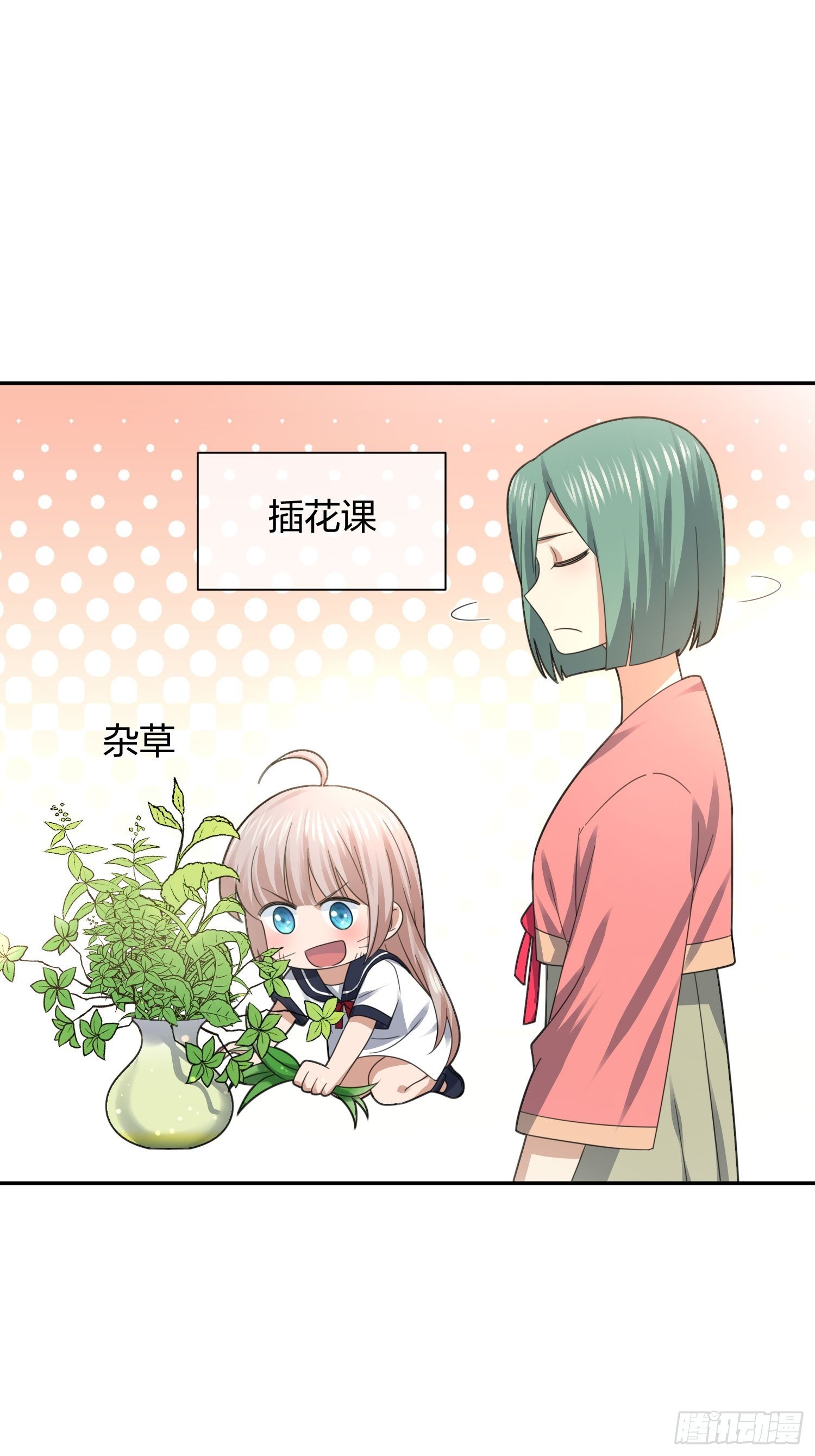 《异能税》淑女的选择 第37页