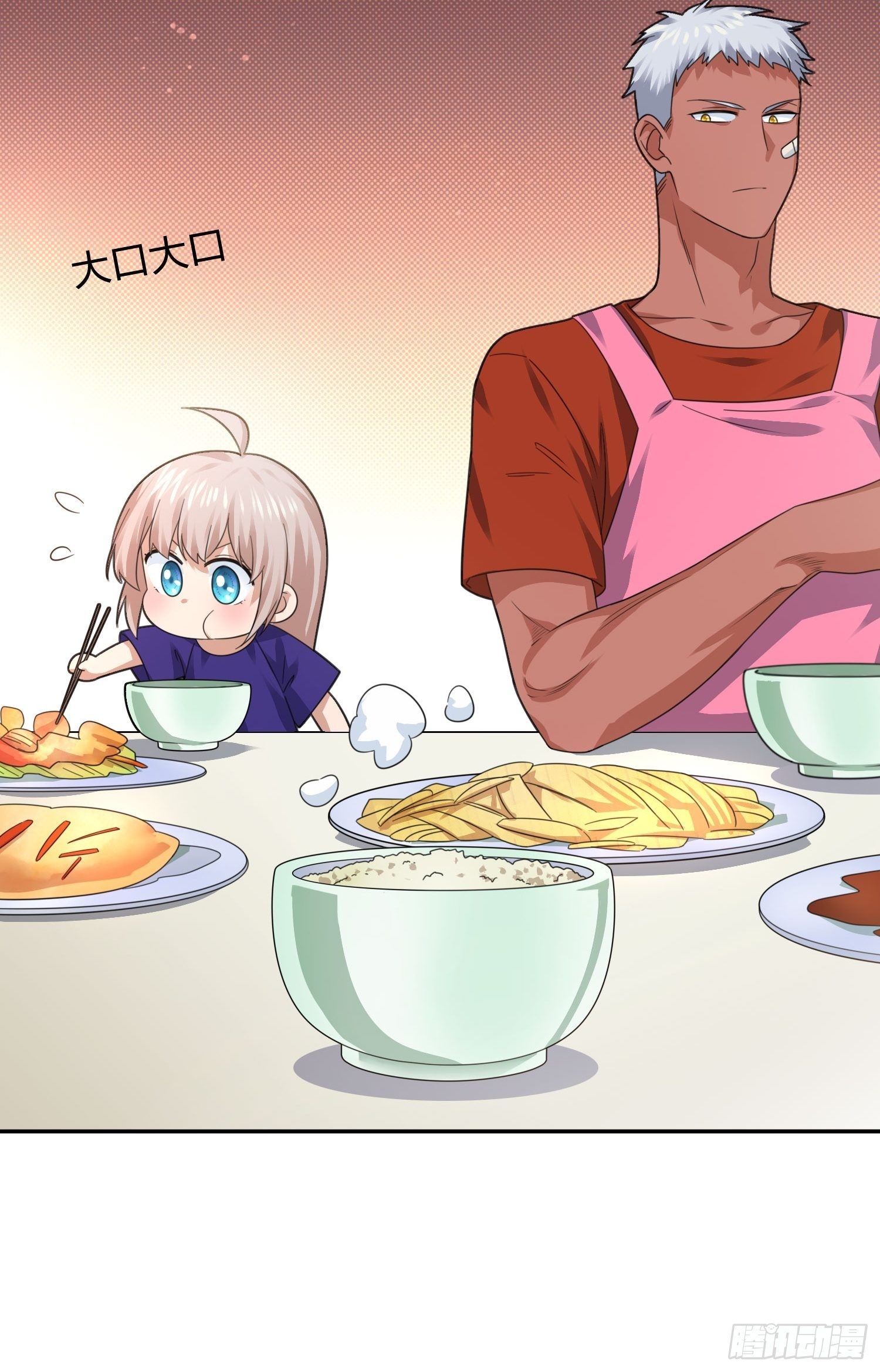 《异能税》狗仔也有基本法 (1) 第25页