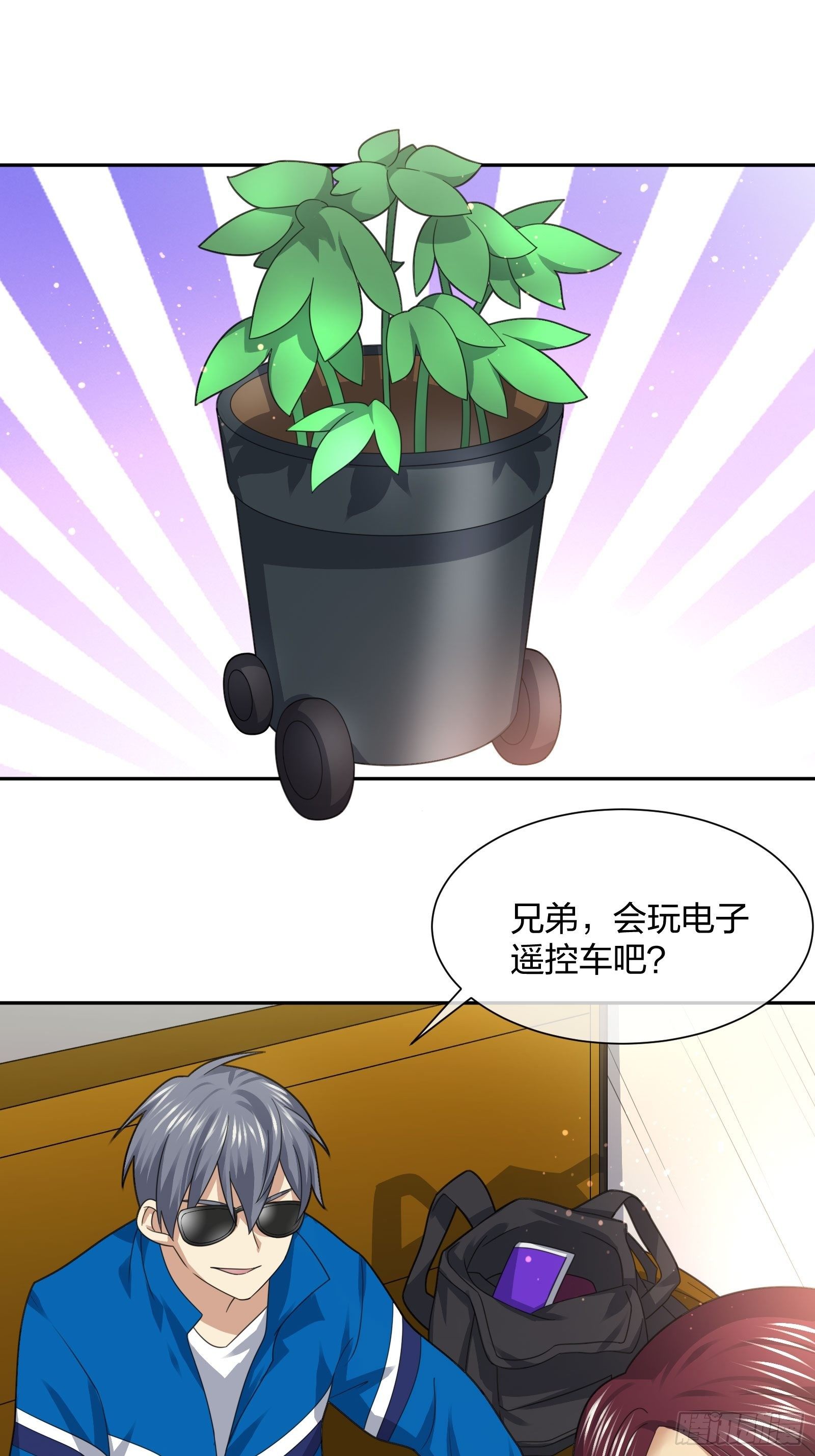 《异能税》狗仔也有基本法 (1) 第35页