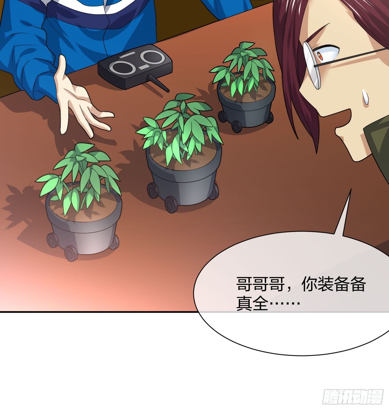 《异能税》狗仔也有基本法 (1) 第36页