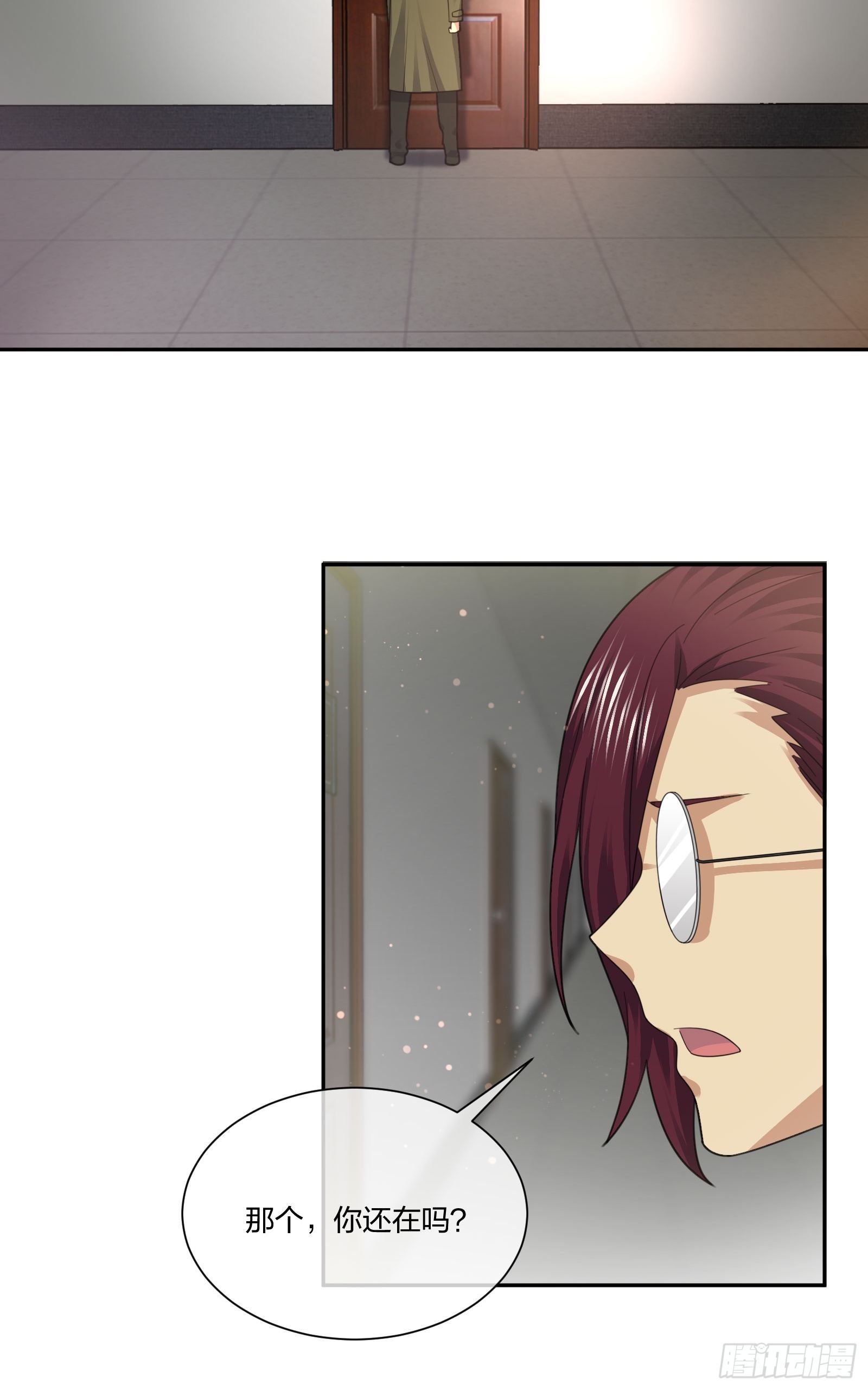 《异能税》藏匿异能者 第19页