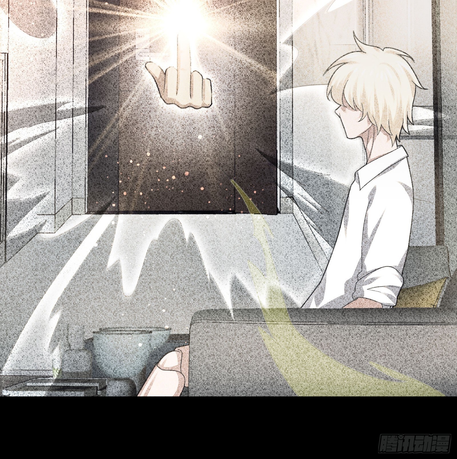 《异能税》藏匿异能者 第23页